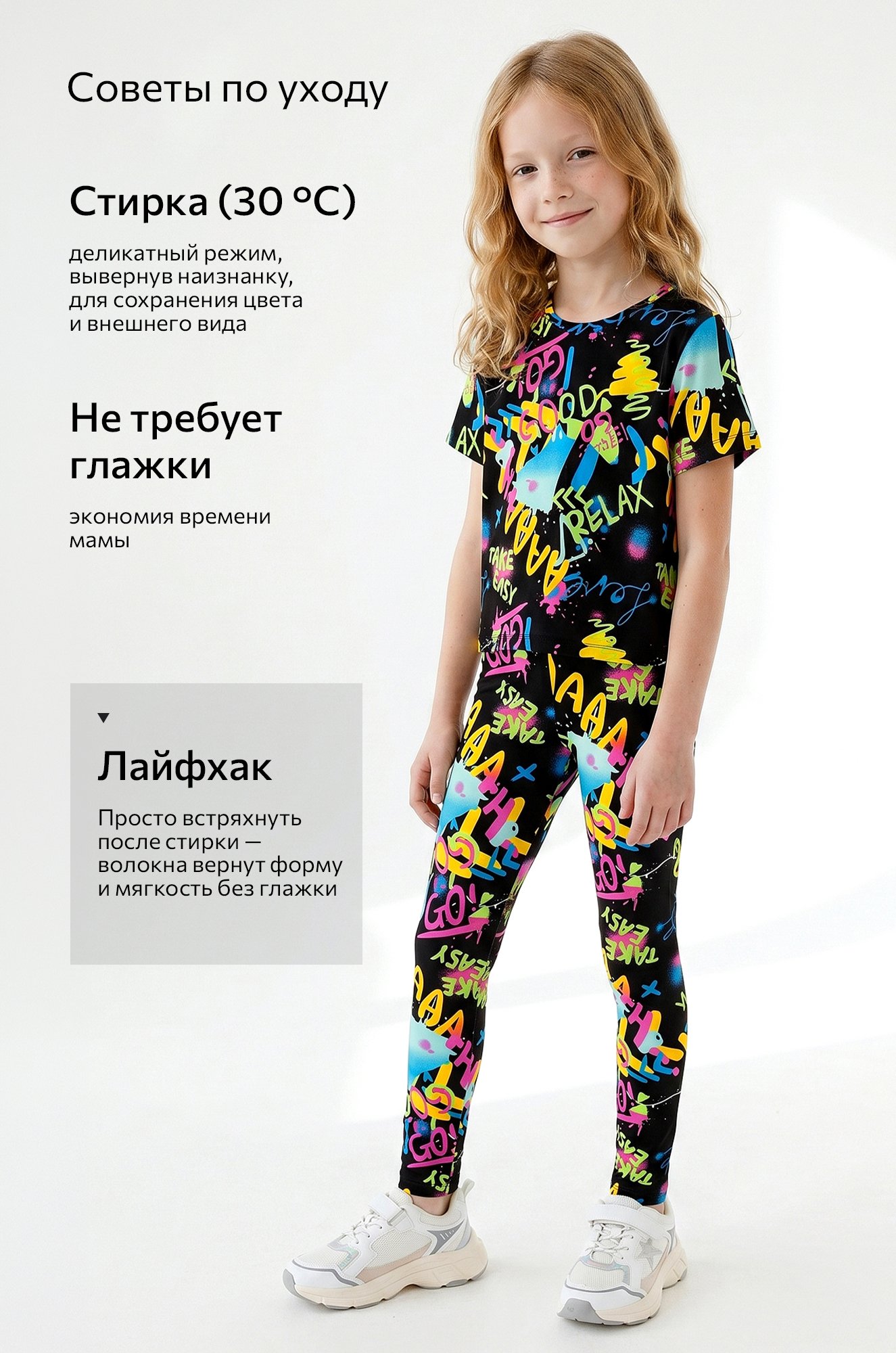 Летний костюм из бамбука для девочки Happyfox