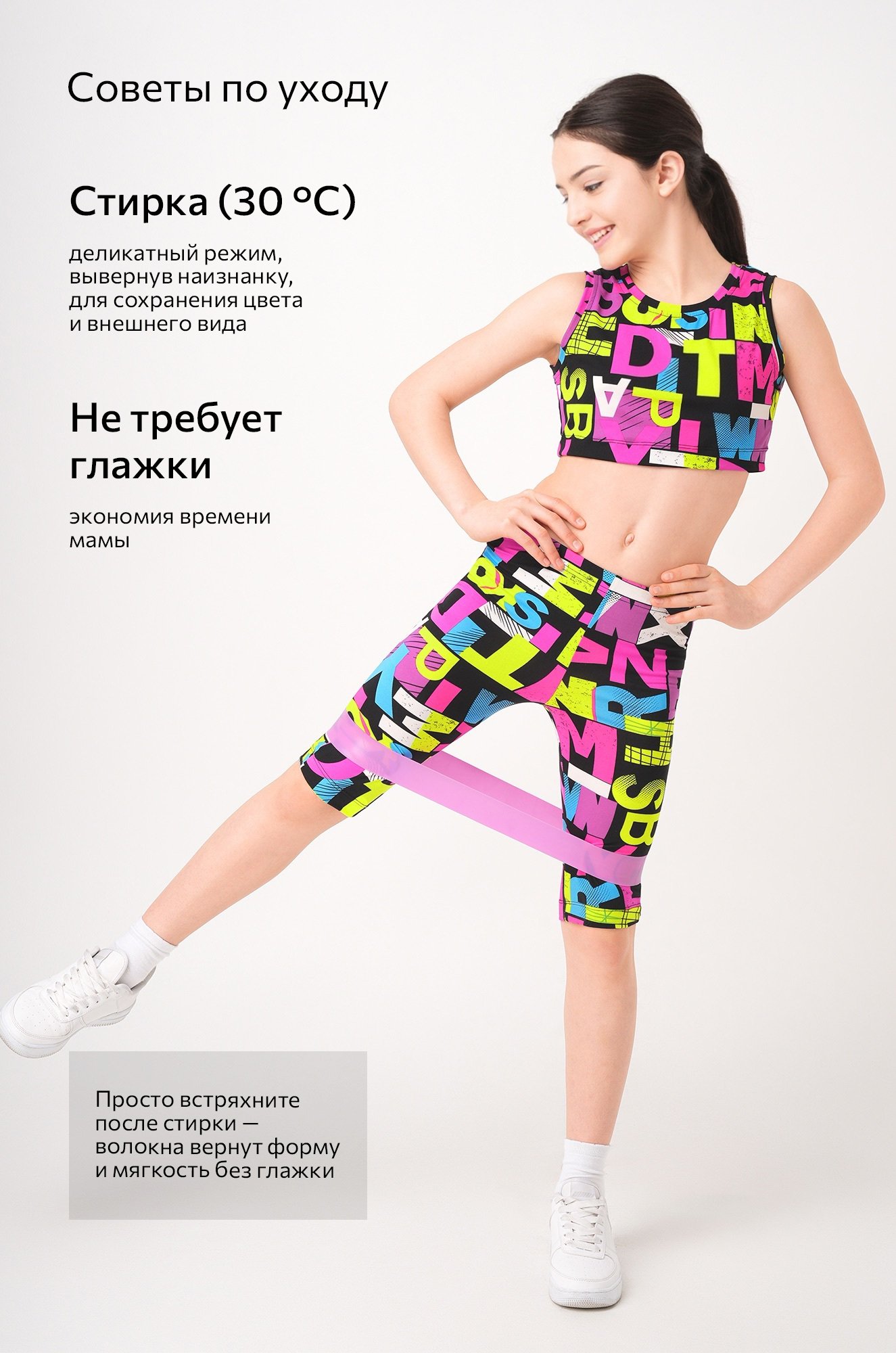 Летний костюм из бамбука для девочки Happyfox