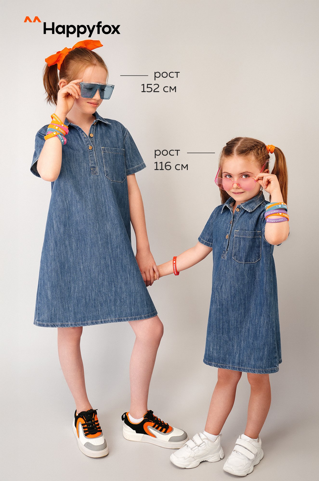 Джинсовое платье с коротким рукавом для девочки Happyfox