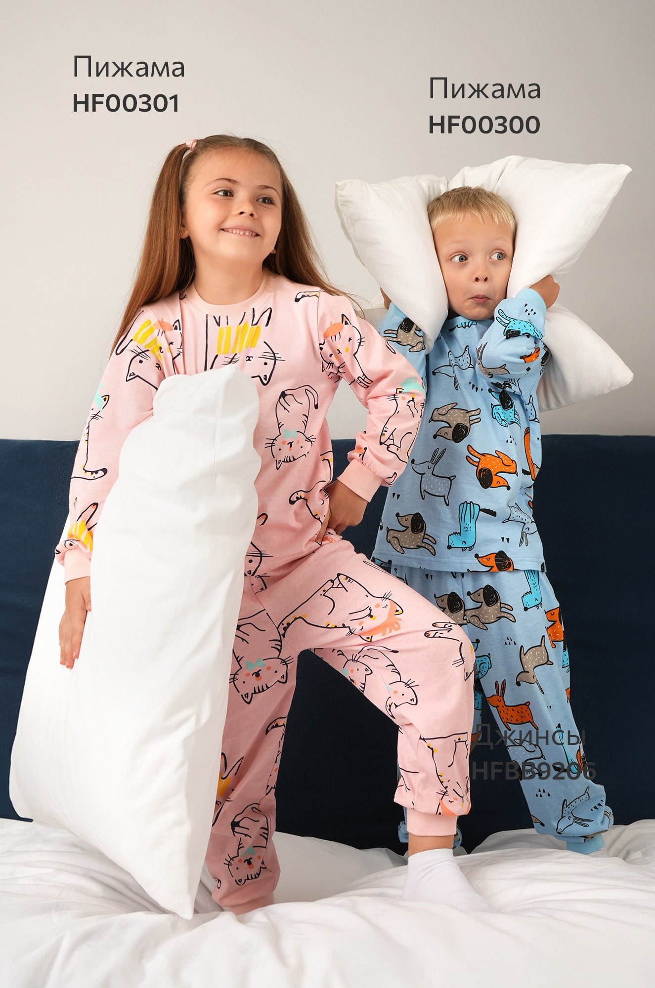 Хлопковая пижама для мальчика Happyfox