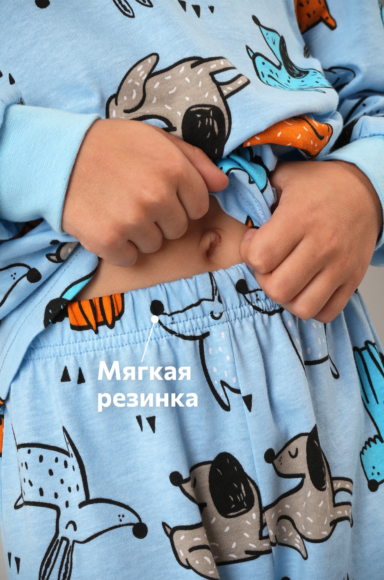 Хлопковая пижама для мальчика Happyfox