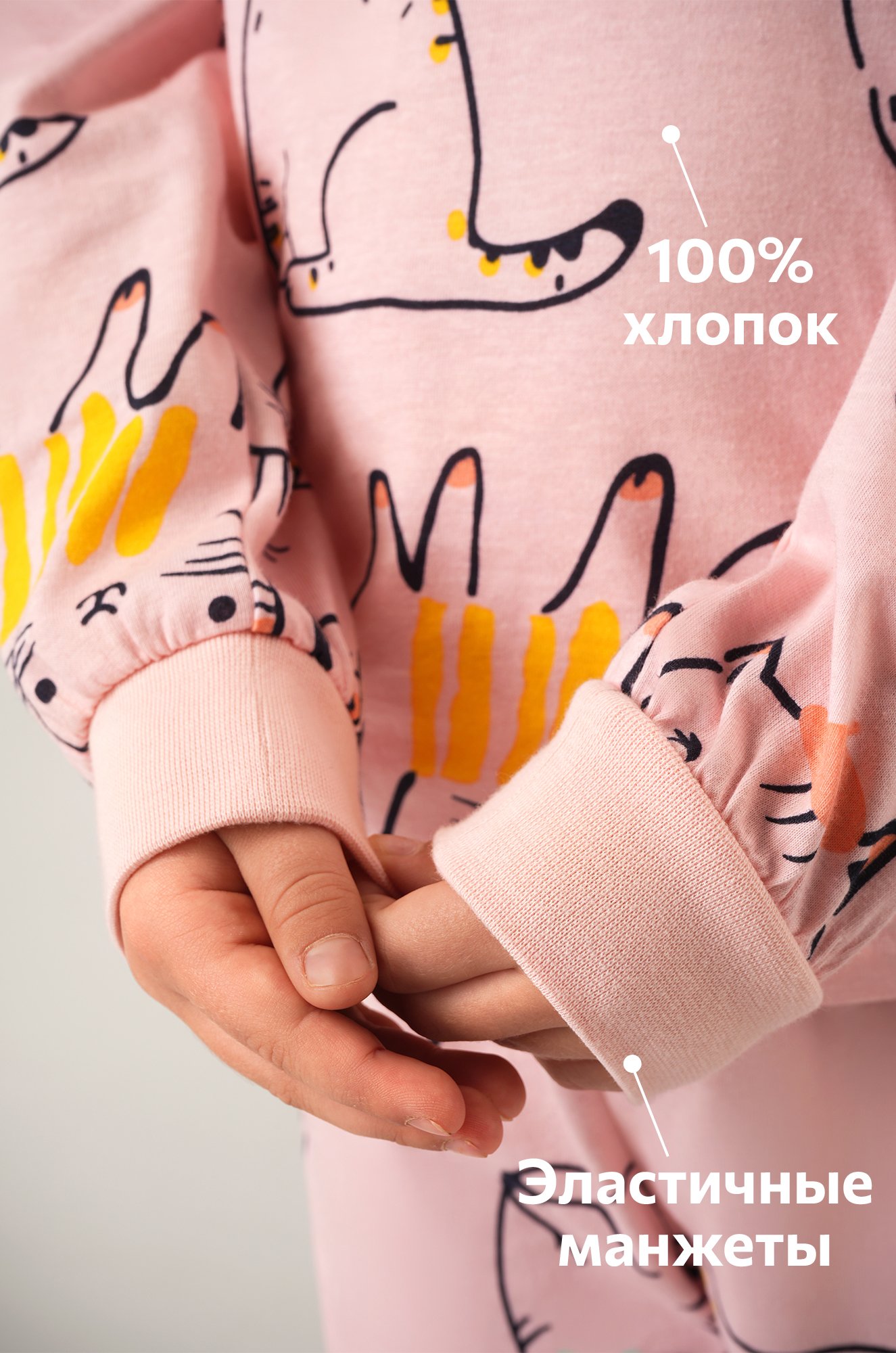 Хлопковая пижама для девочки Happyfox