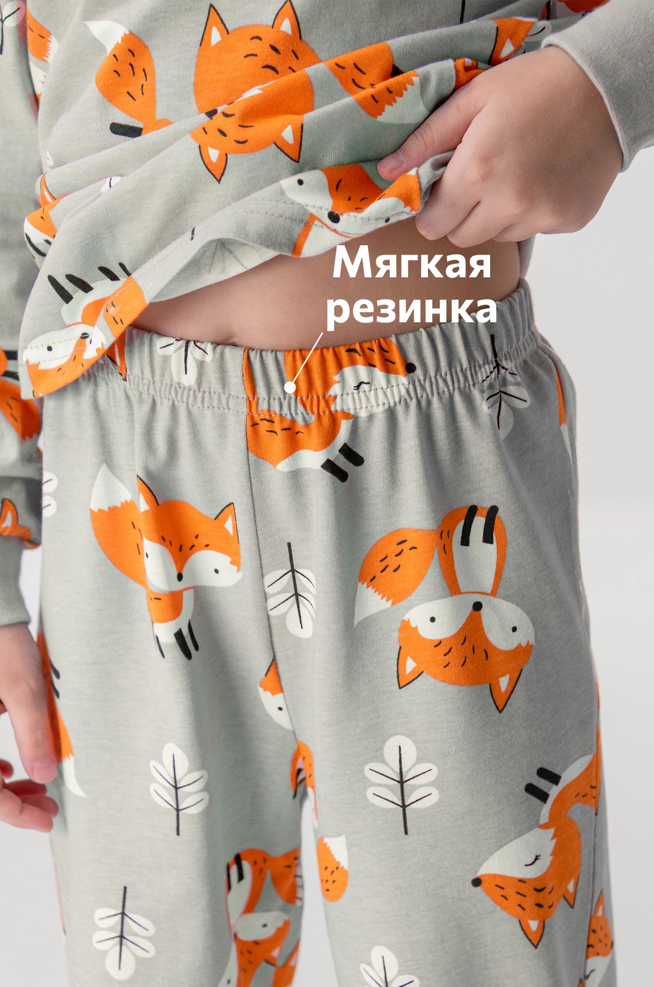 Хлопковая пижама для девочки Happy Fox