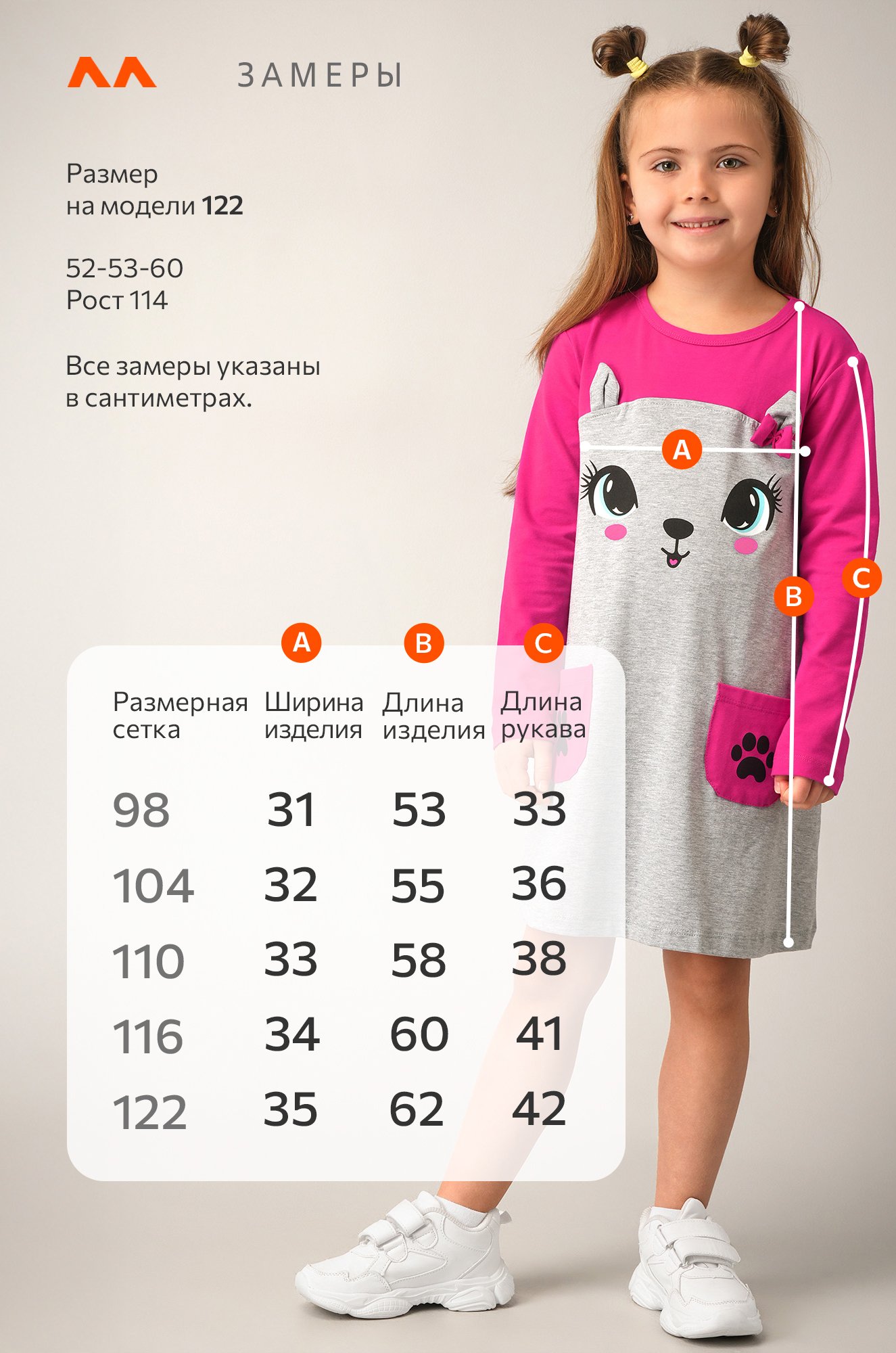 Хлопковое платье для девочки Happyfox