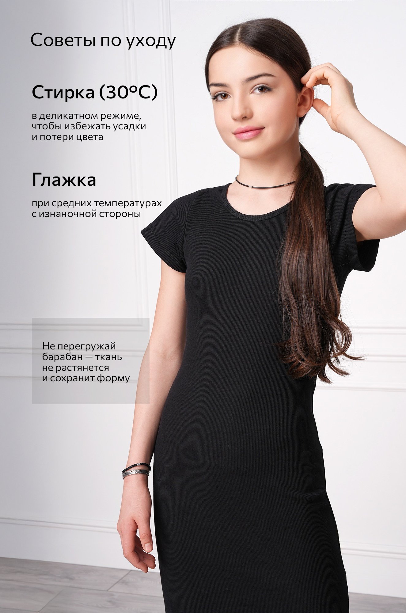 Летнее платье для девочки в рубчик Happyfox