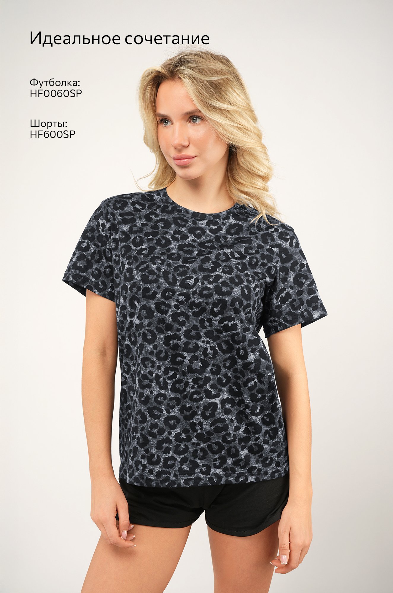 Женская футболка из хлопка Happyfox