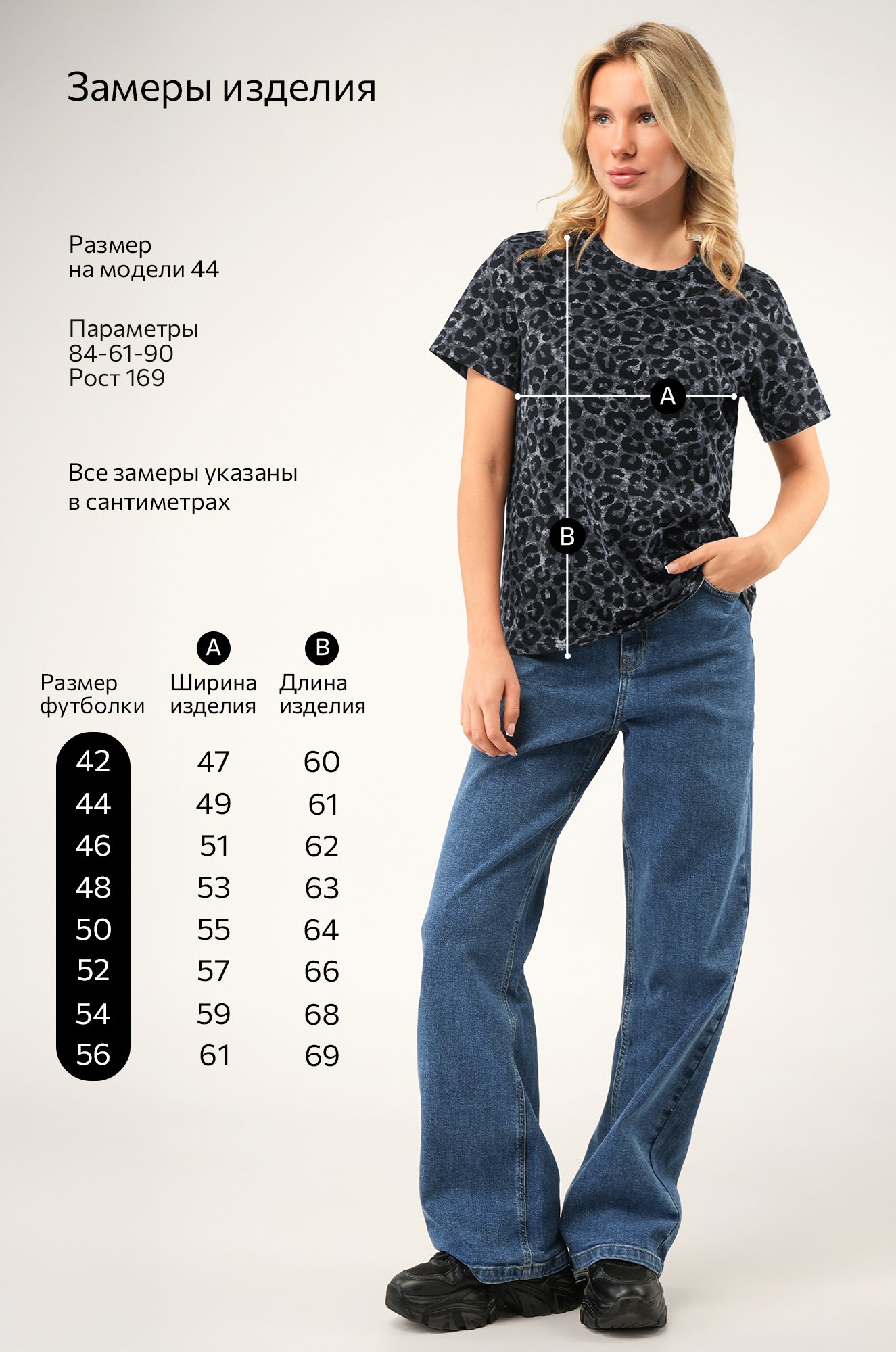 Женская футболка из хлопка Happyfox