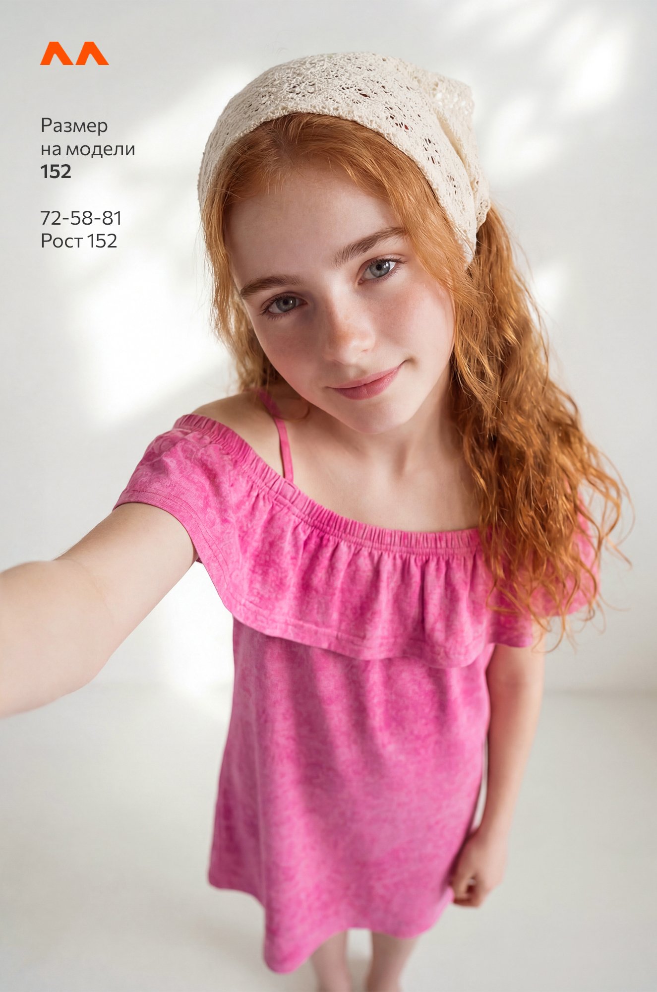 Сарафан для девочки Happyfox