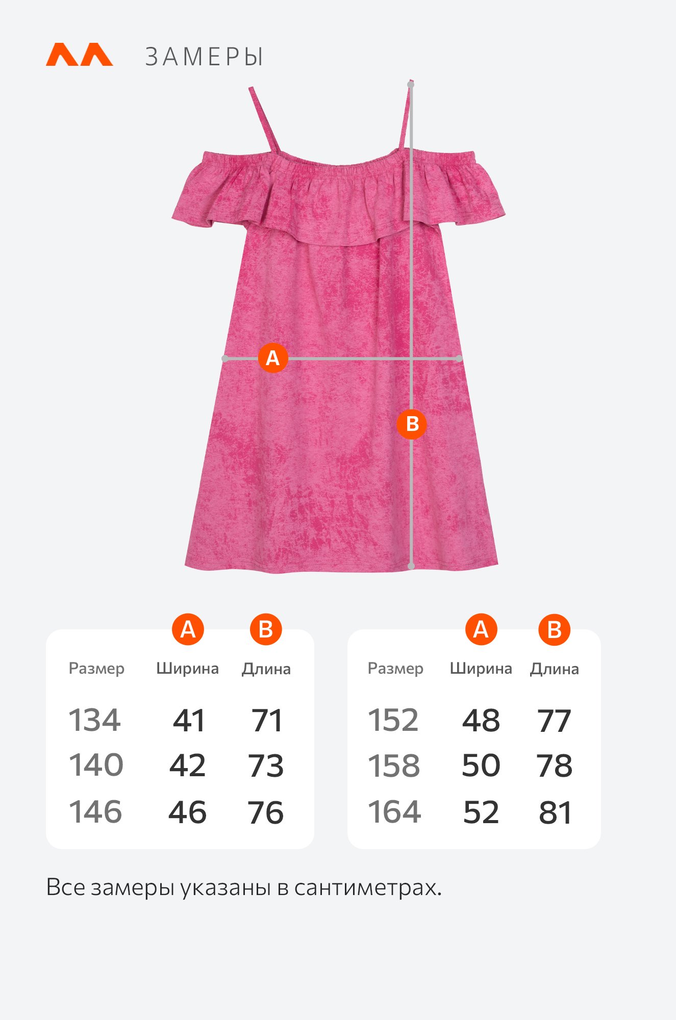 Сарафан для девочки Happyfox