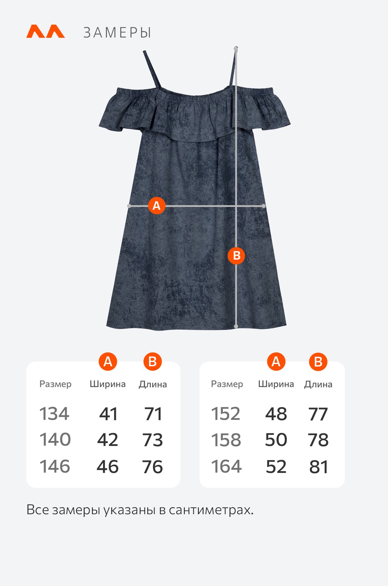 Сарафан для девочки Happyfox