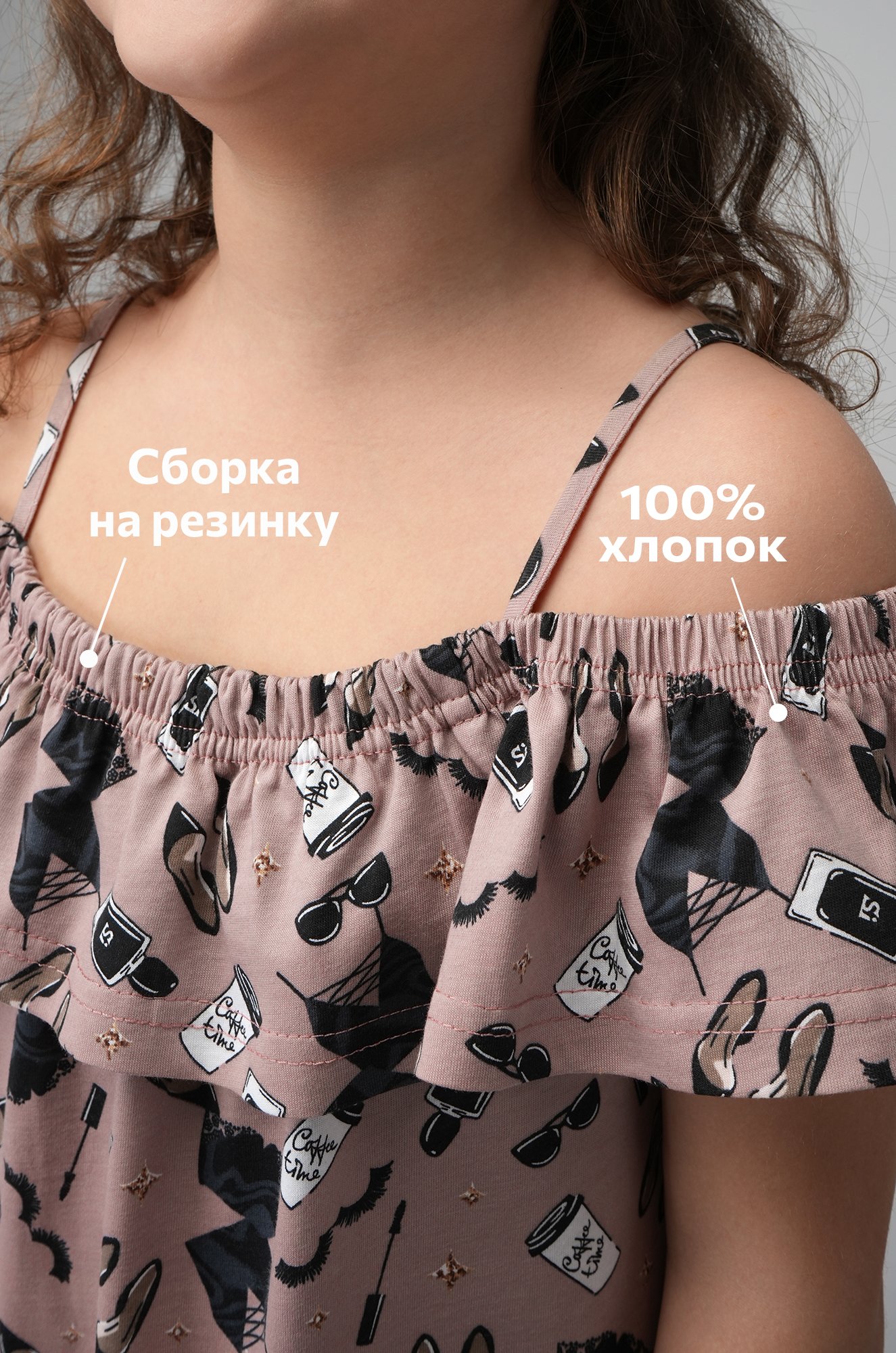 Сарафан для девочки Happyfox