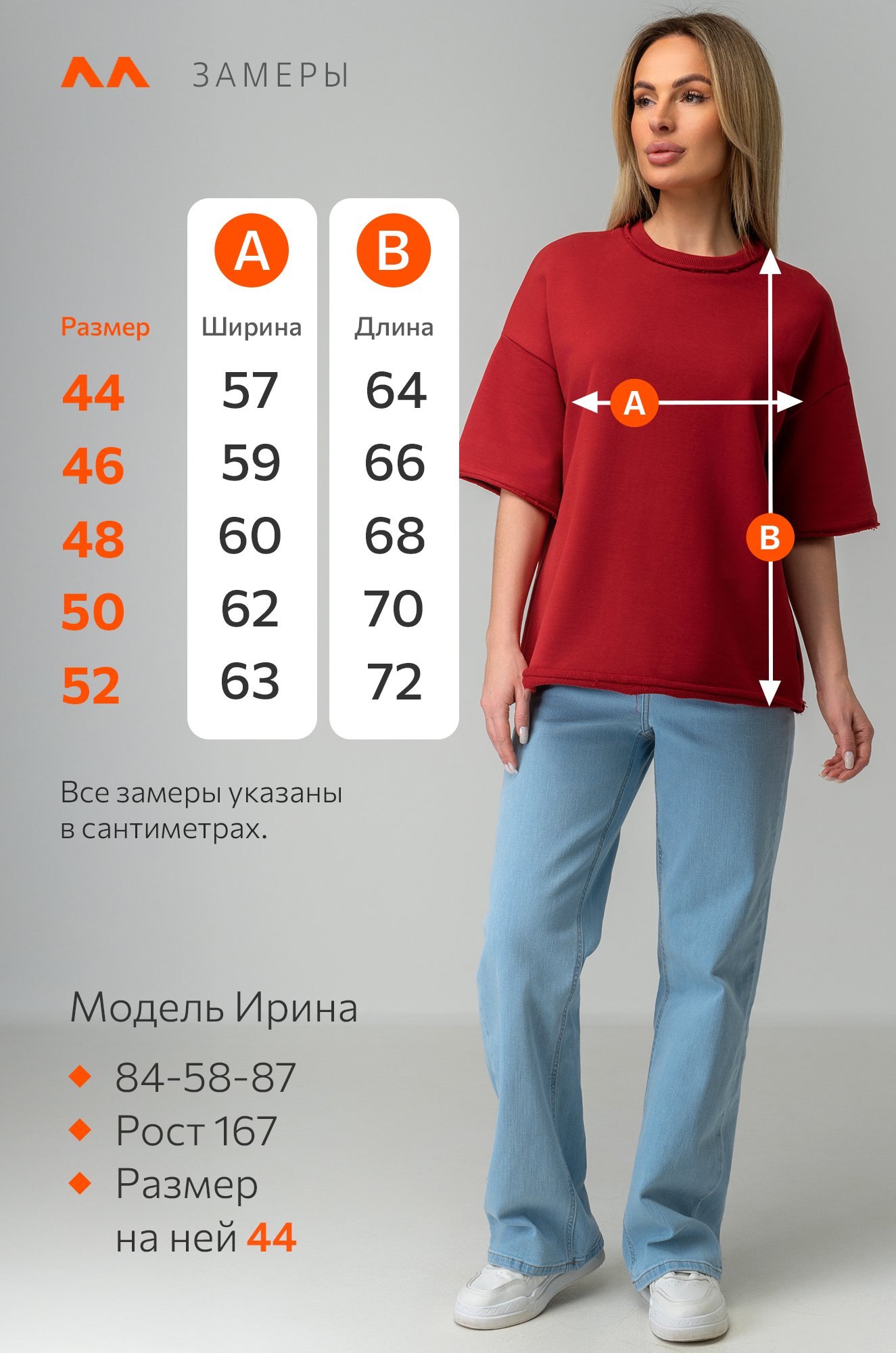 Женская футболка из футера Happyfox