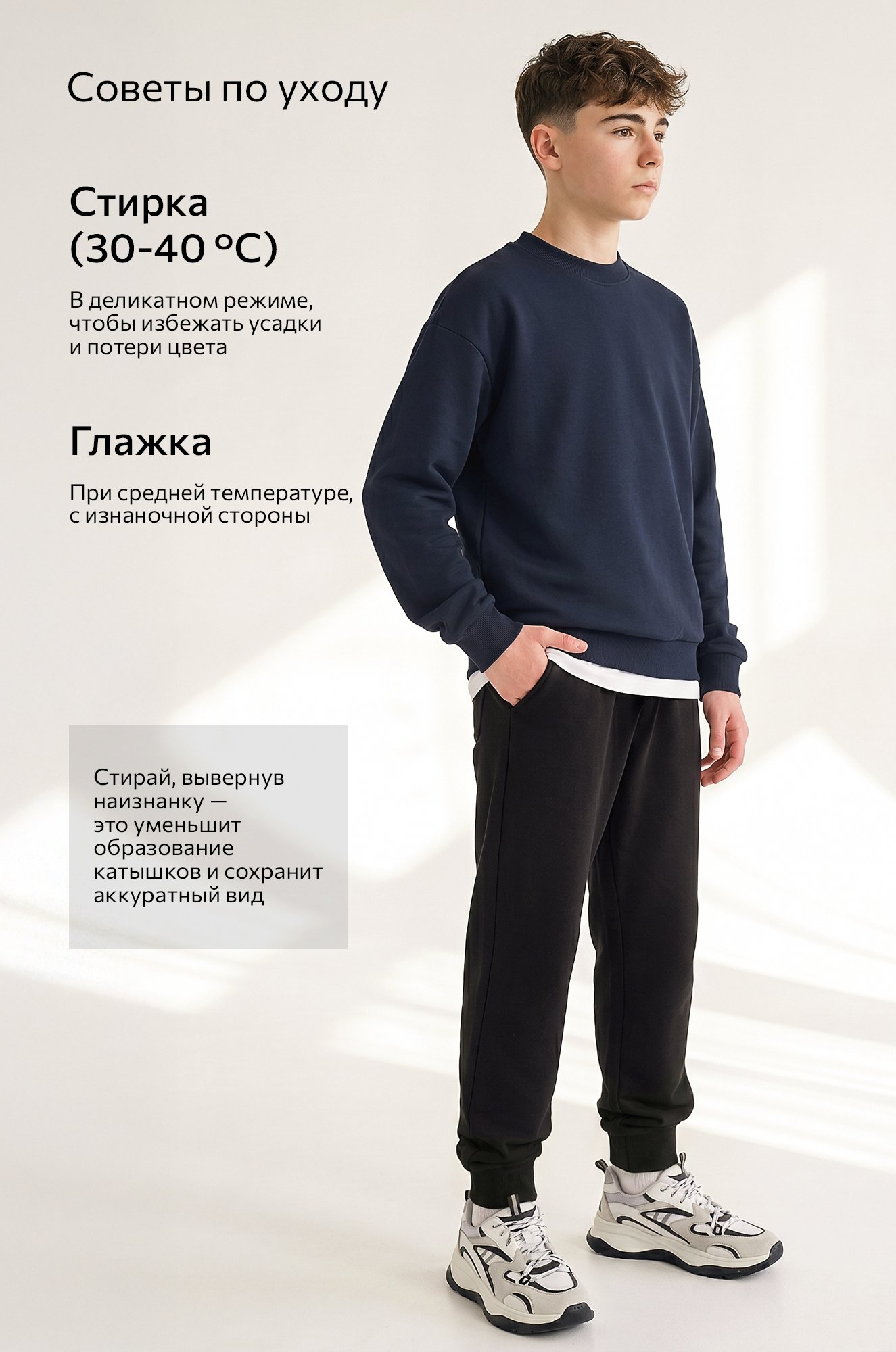 Детский свитшот оверсайз из футера трехнитки Happyfox