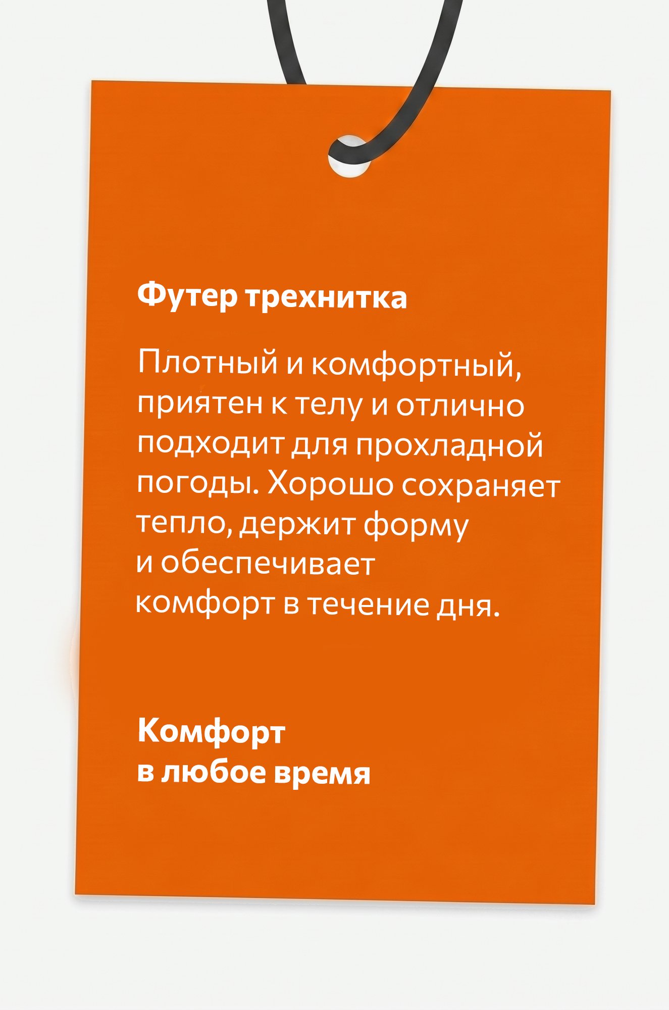 Детский свитшот оверсайз из футера трехнитки Happyfox