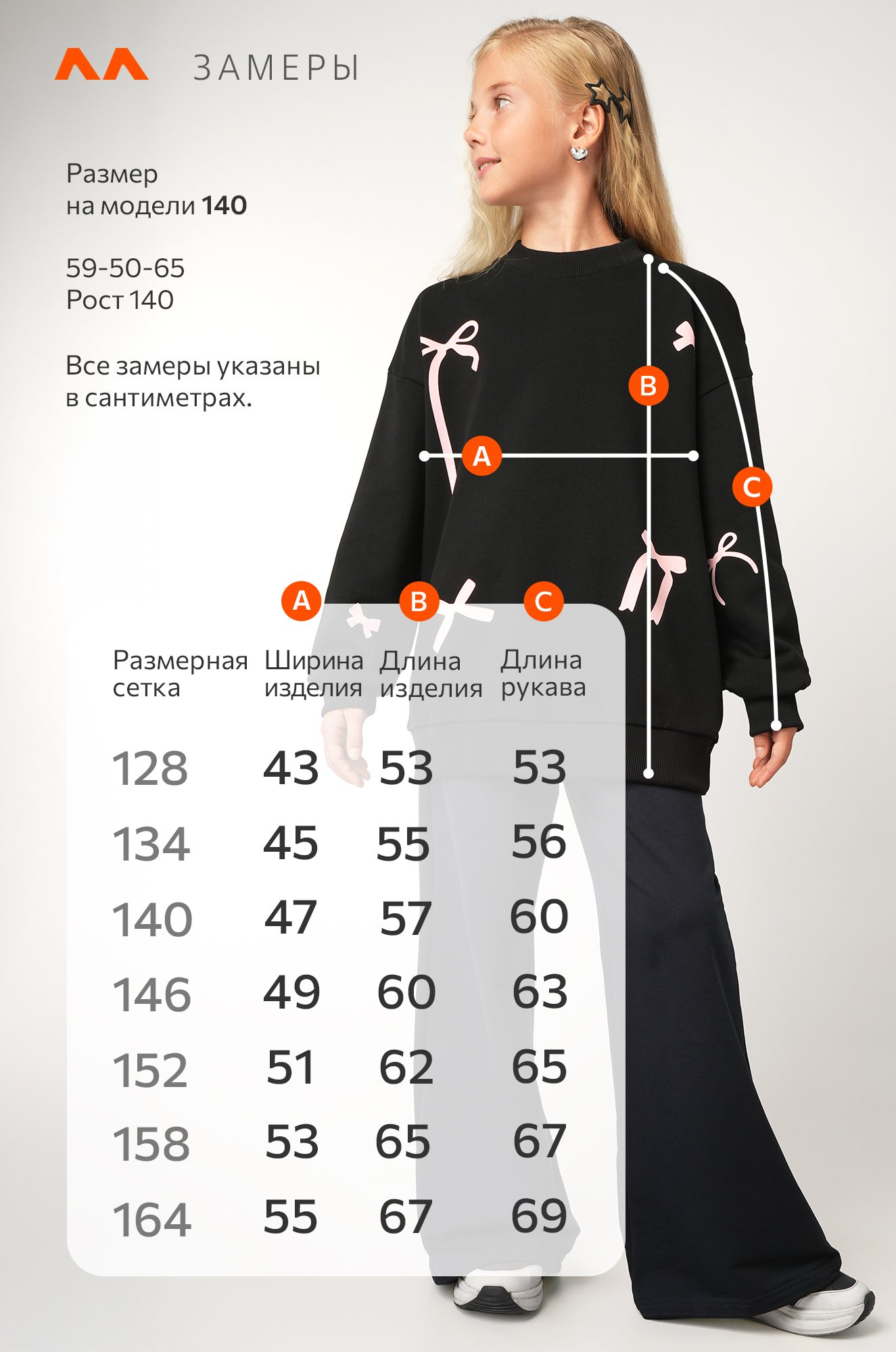 Свитшот оверсайз для девочки из футера трехнитки Happyfox