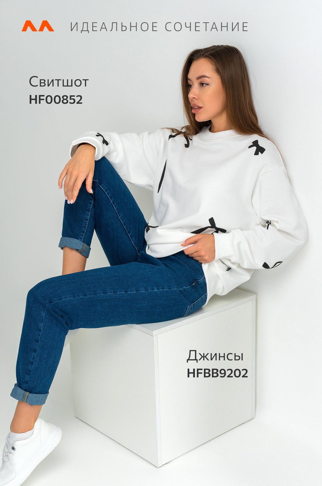 Женский свитшот оверсайз из футера трехнитки Happyfox