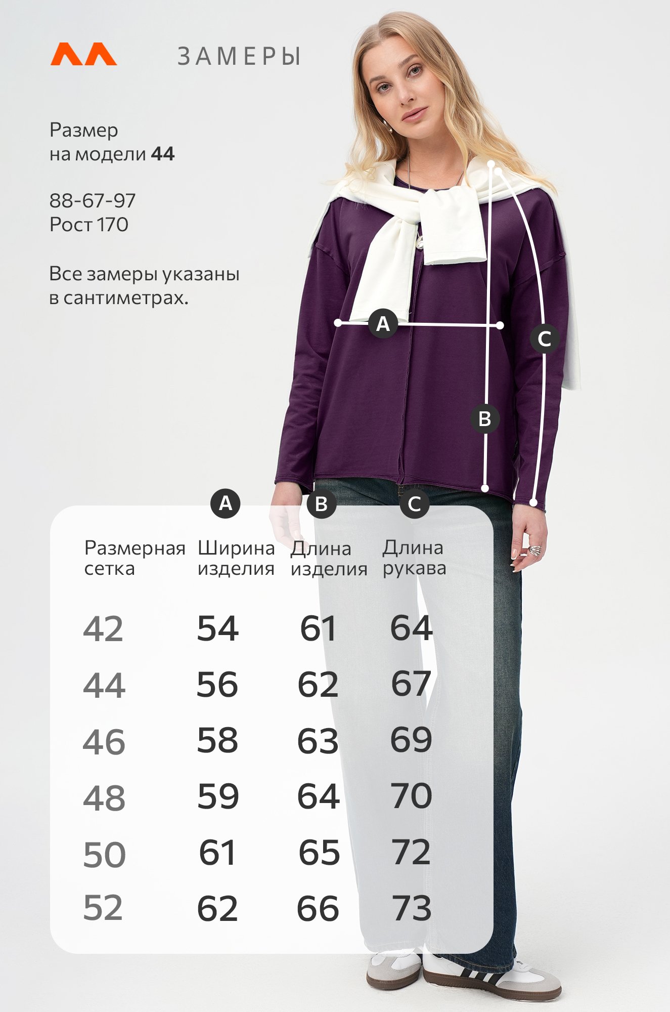 Женский лонгслив оверсайз из футера двухнитки Happyfox