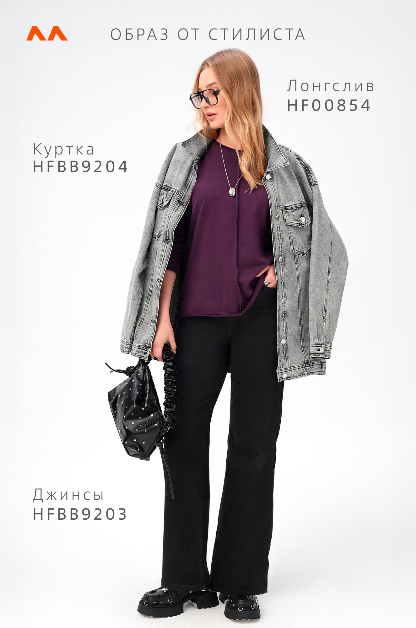 Женский лонгслив оверсайз из футера двухнитки Happyfox