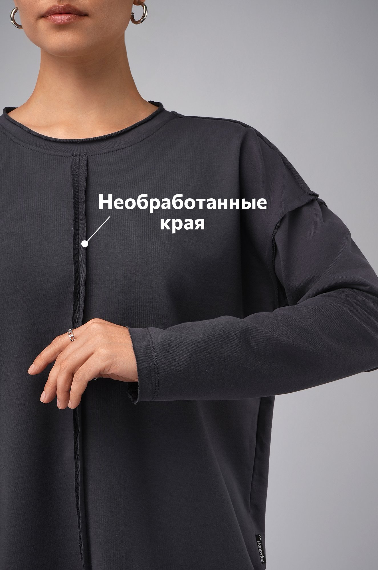 Женский лонгслив оверсайз из футера двухнитки Happyfox