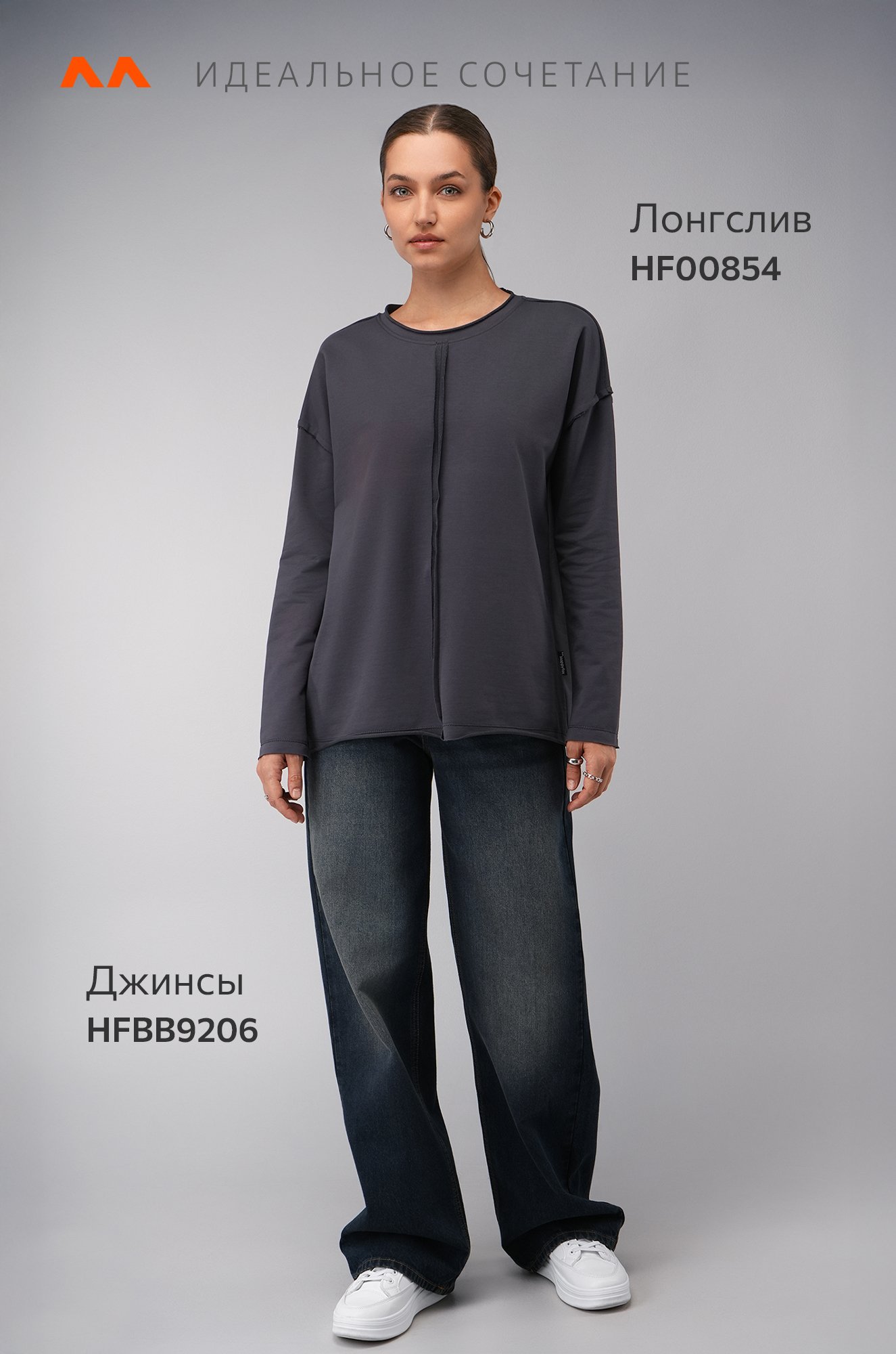 Женский лонгслив оверсайз из футера двухнитки Happyfox