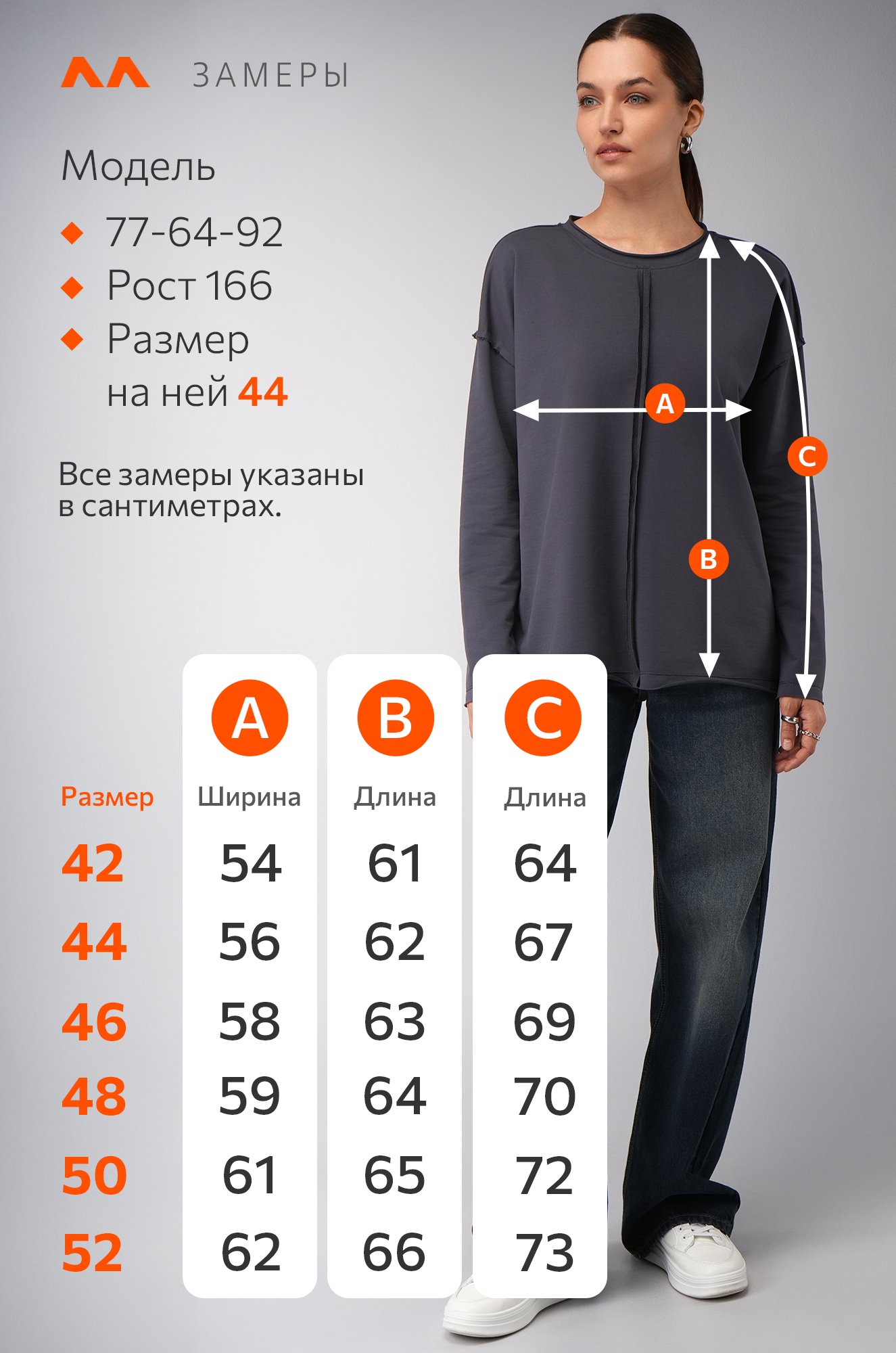 Женский лонгслив оверсайз из футера двухнитки Happyfox