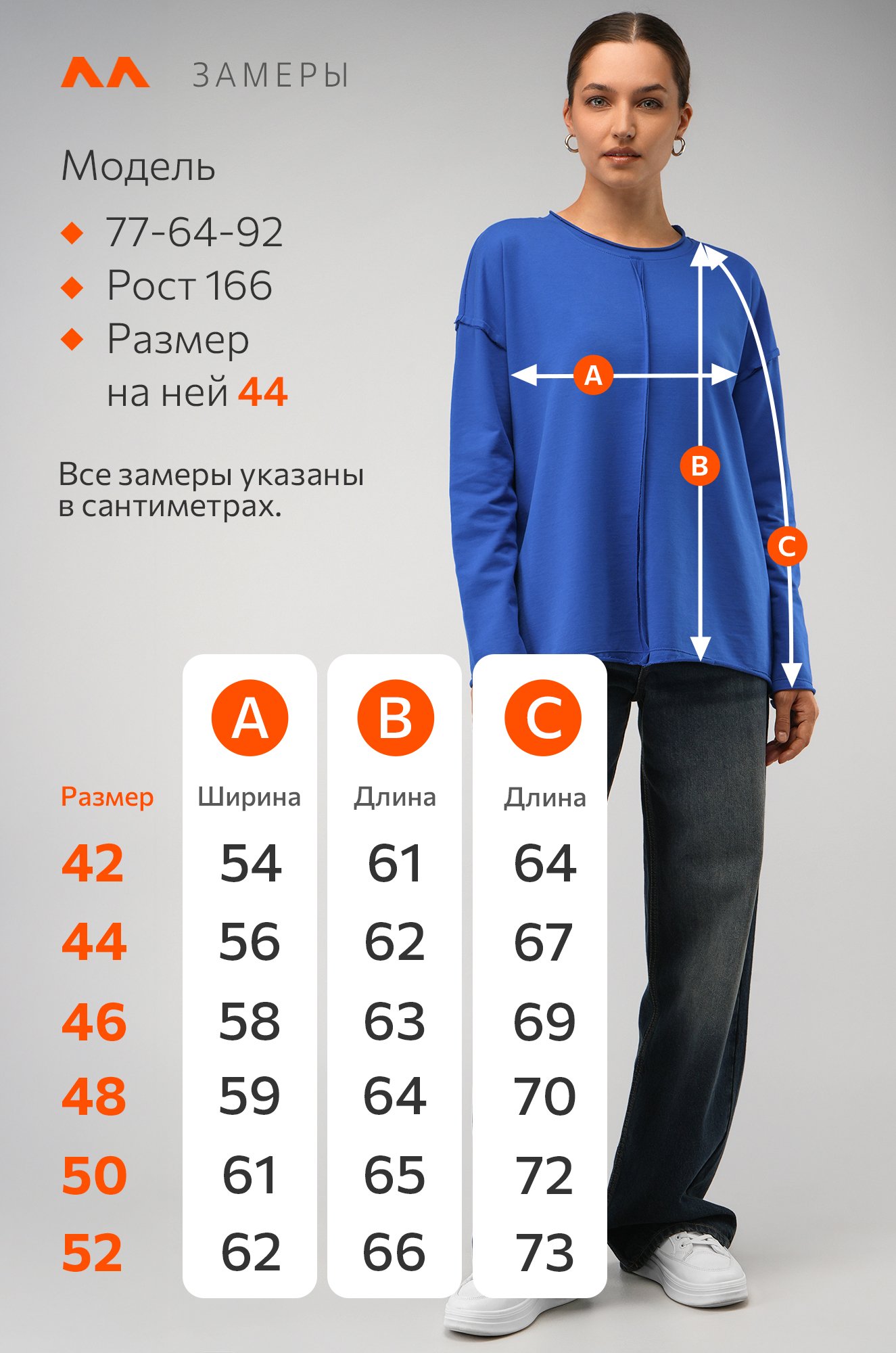 Женский лонгслив оверсайз из футера двухнитки Happyfox
