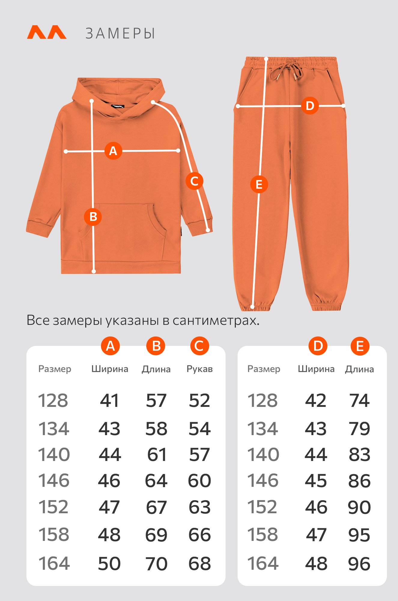 Костюм для девочки оверсайз из футера трехнитки Happyfox