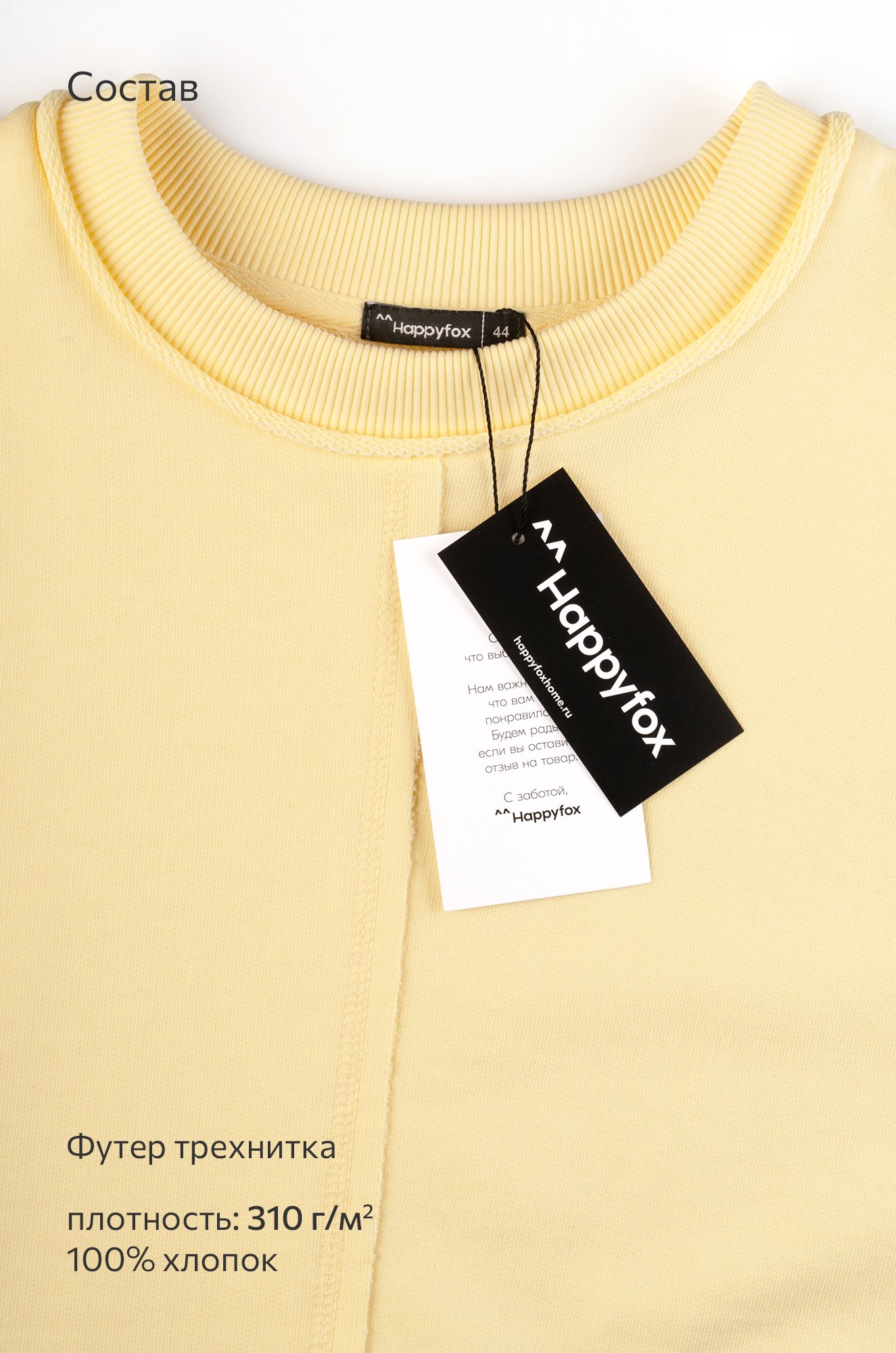 Женский костюм с шортами Happyfox