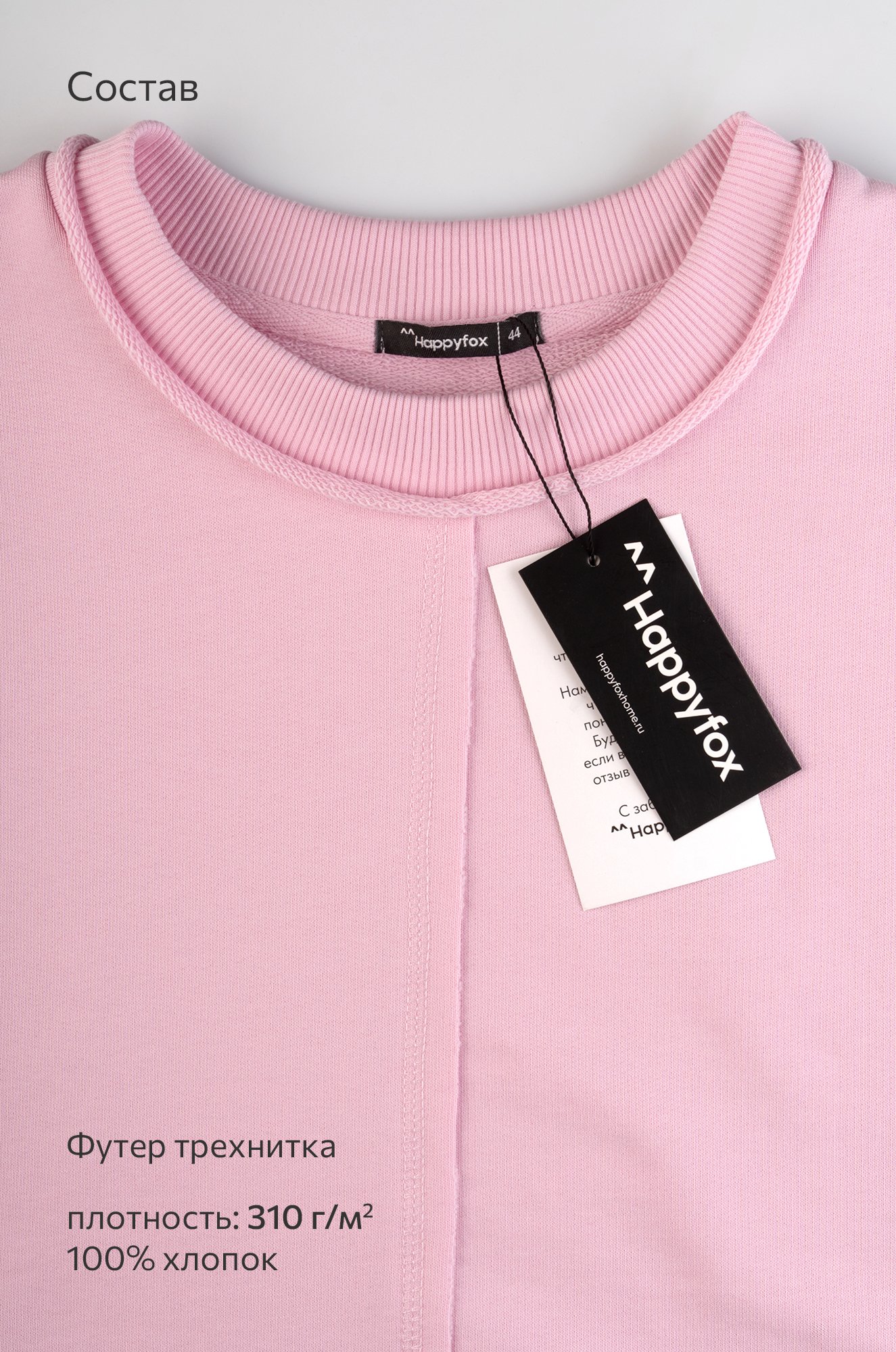 Женский костюм с шортами Happyfox