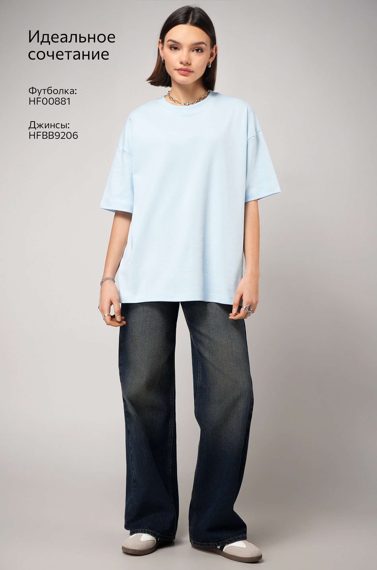 Женская футболка оверсайз Happyfox