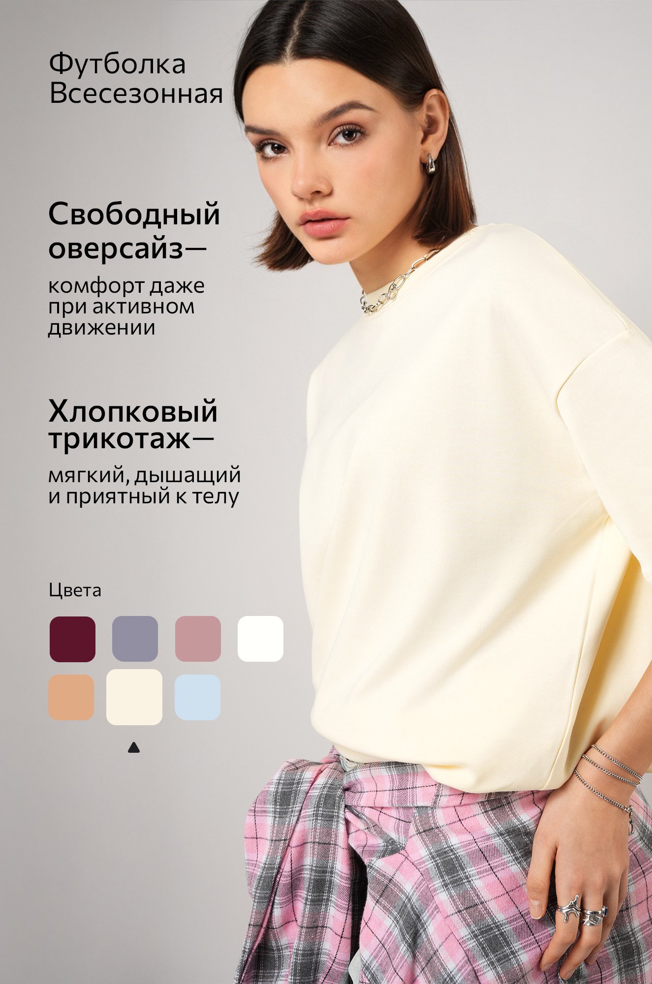 Женская футболка оверсайз Happyfox