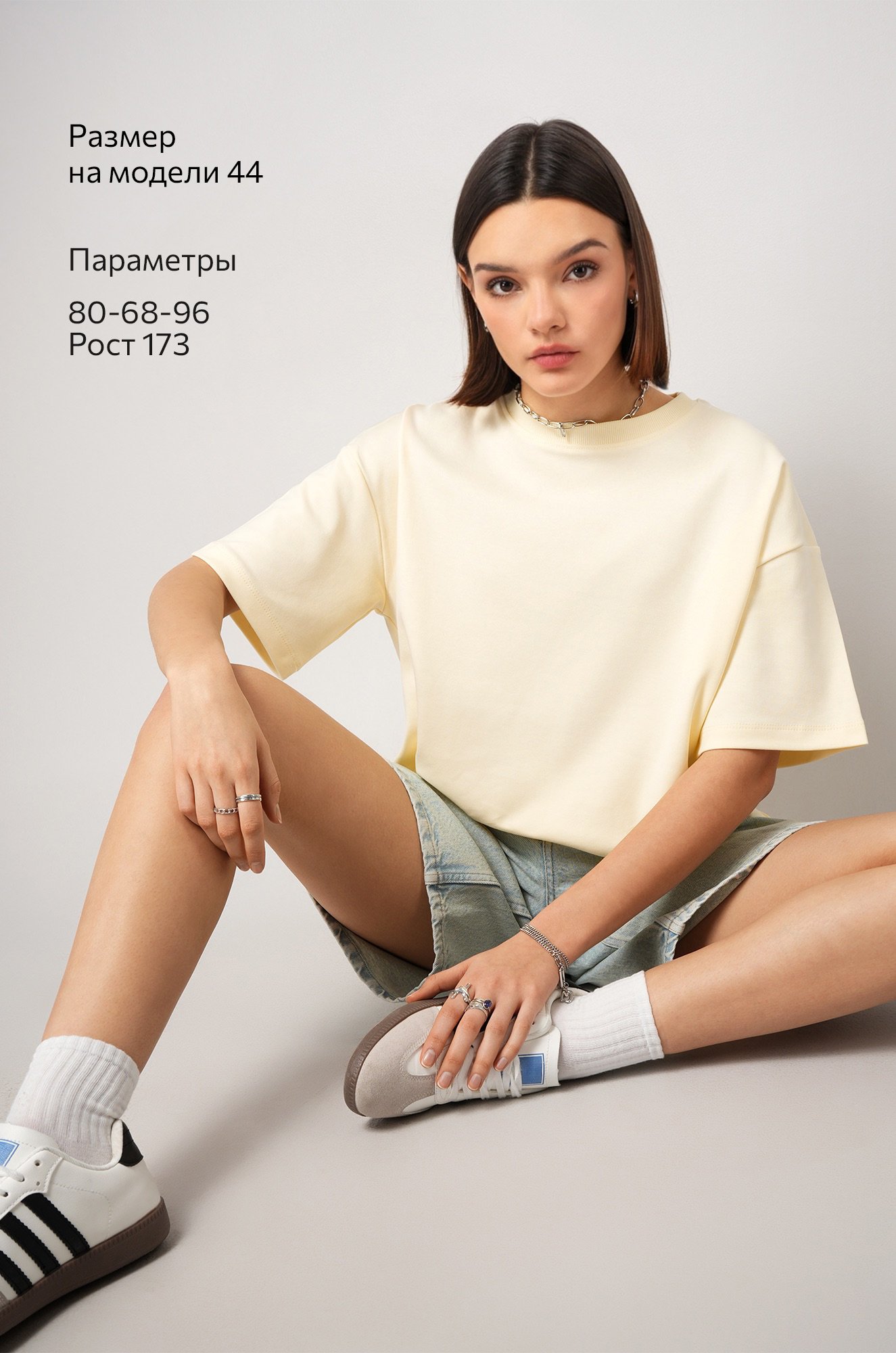 Женская футболка оверсайз Happyfox