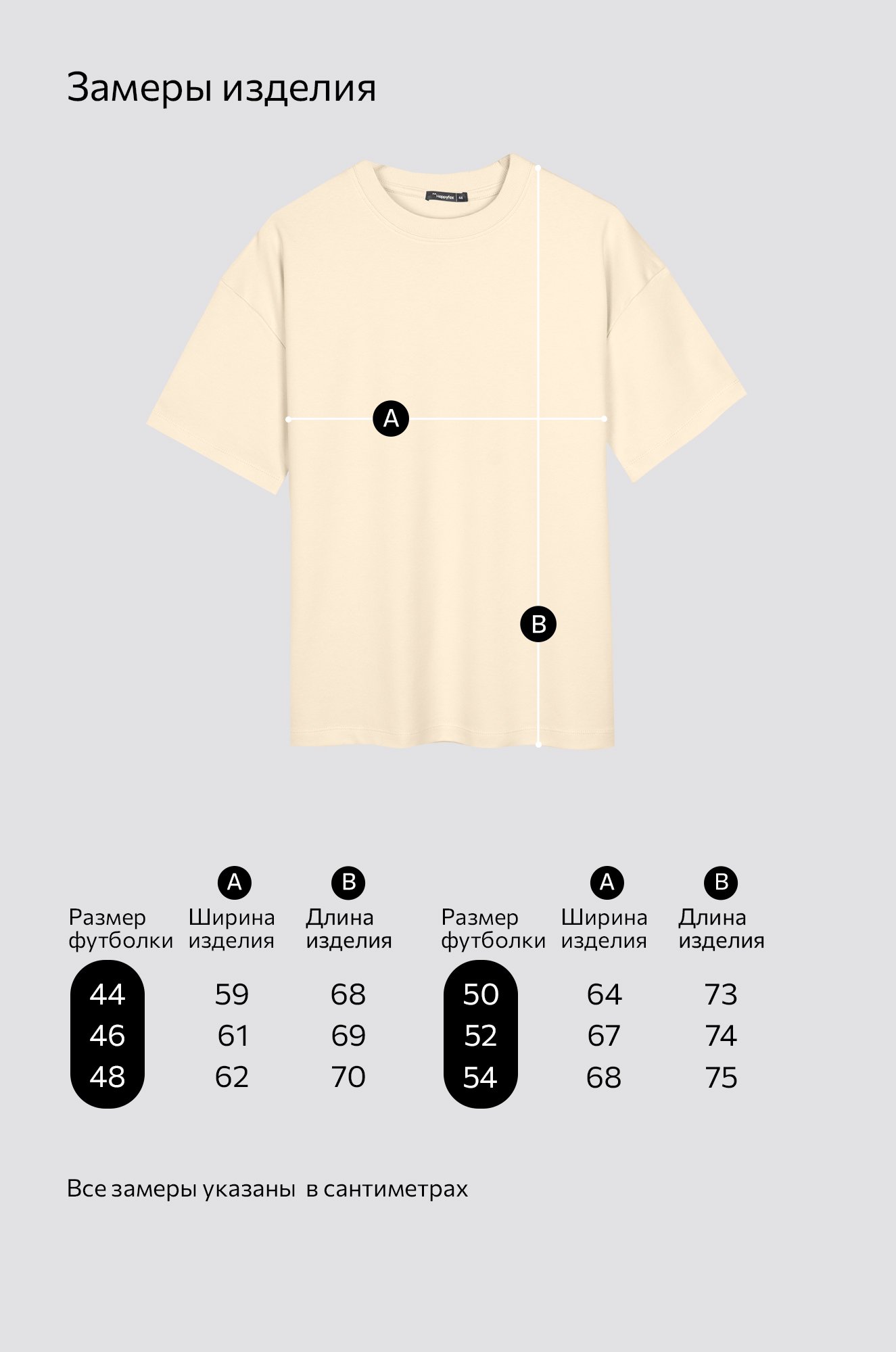 Женская футболка оверсайз Happyfox