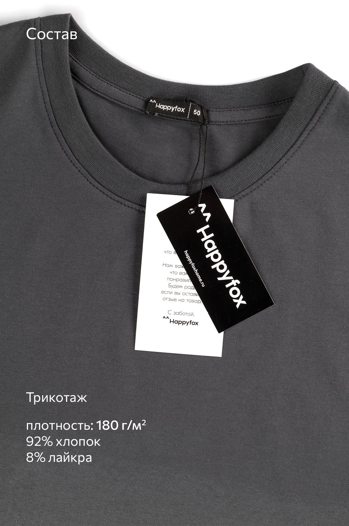 Мужская футболка Happyfox