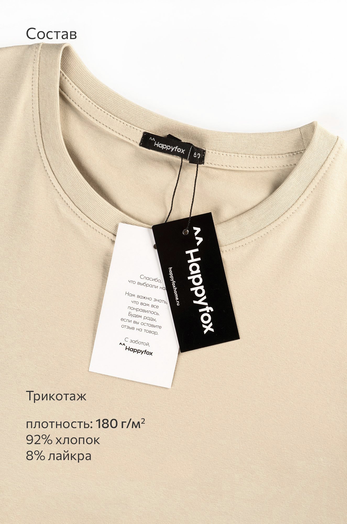 Мужская футболка Happyfox