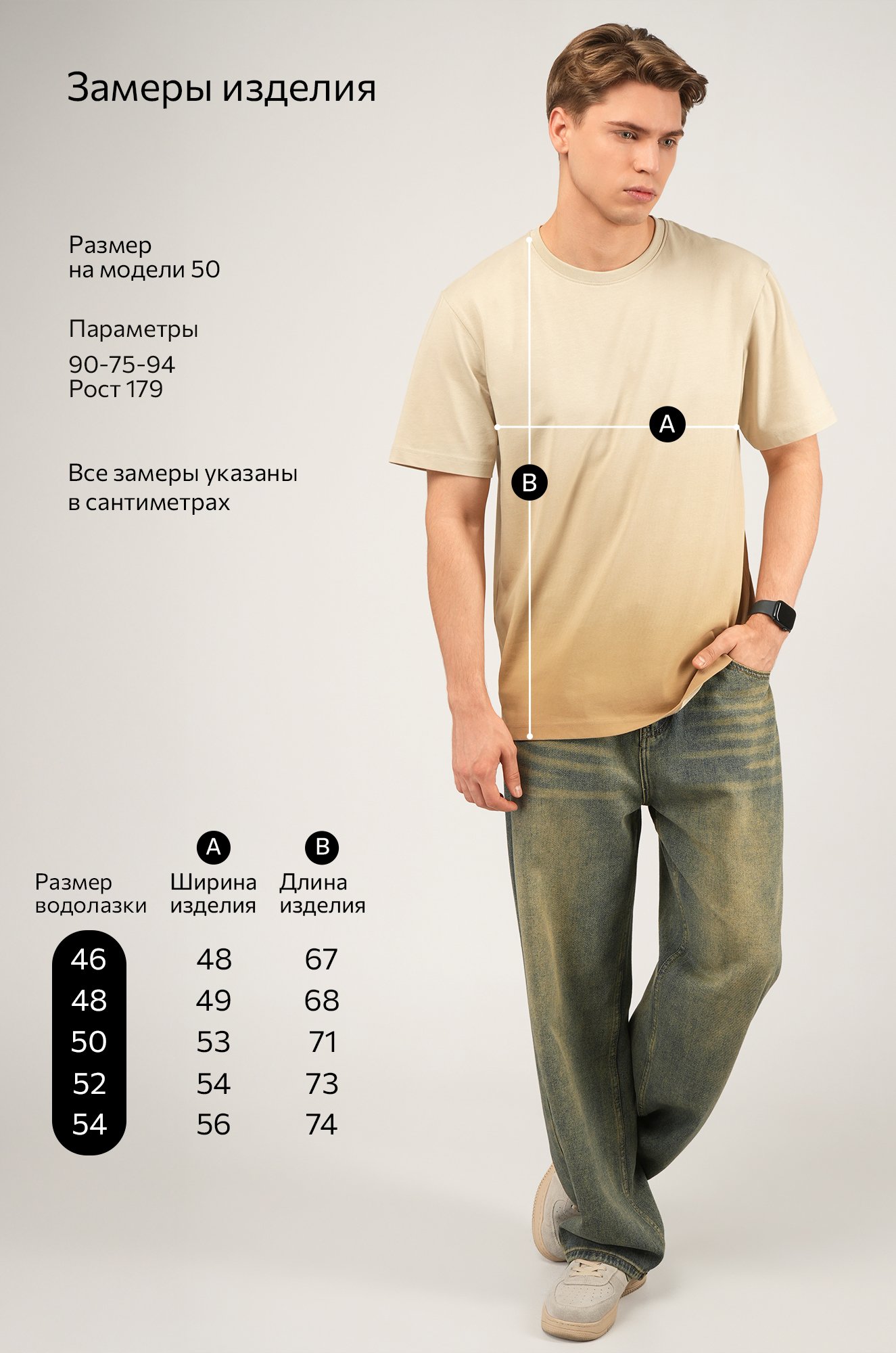 Мужская футболка Happyfox