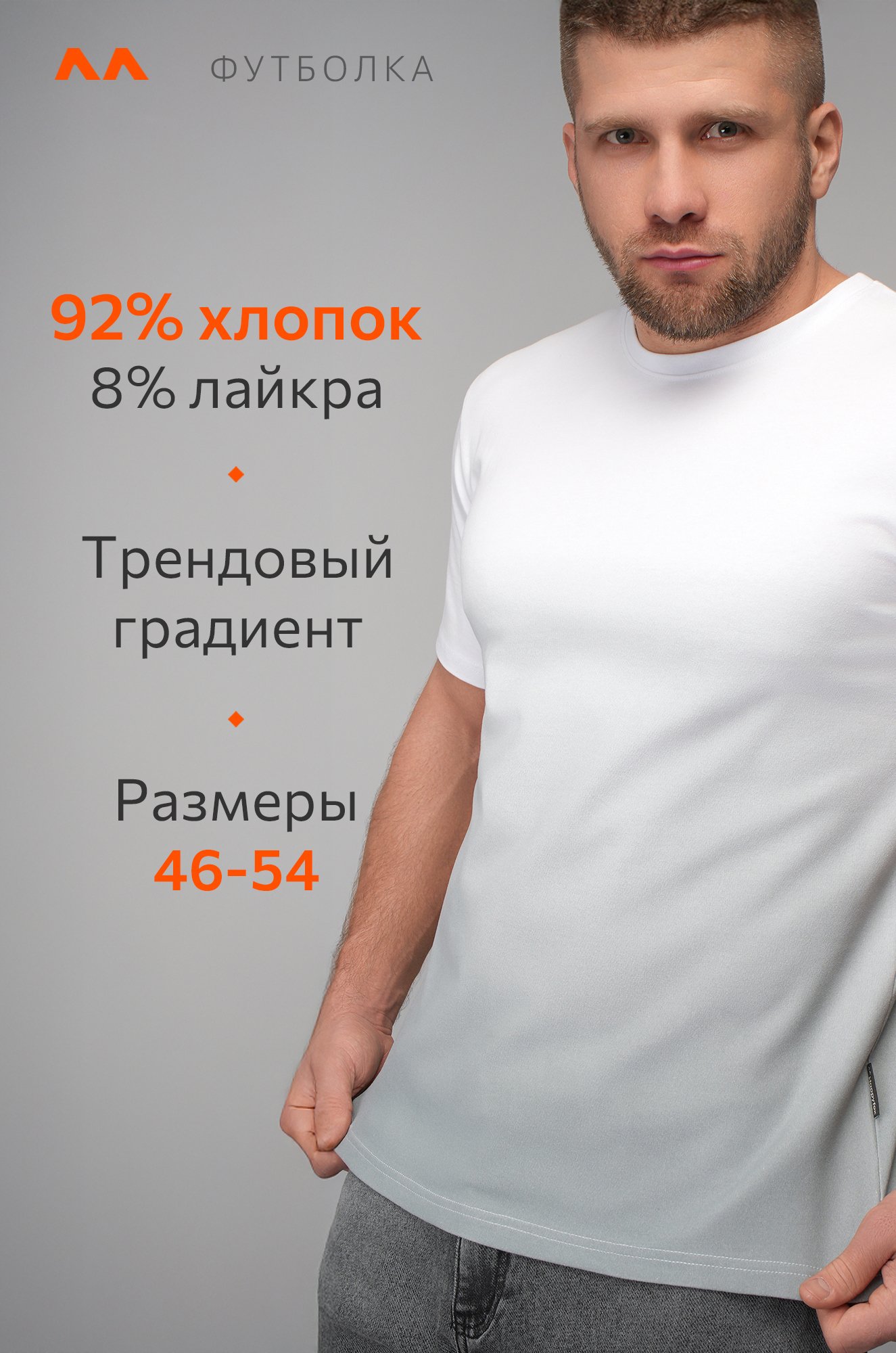 Мужская футболка Happyfox