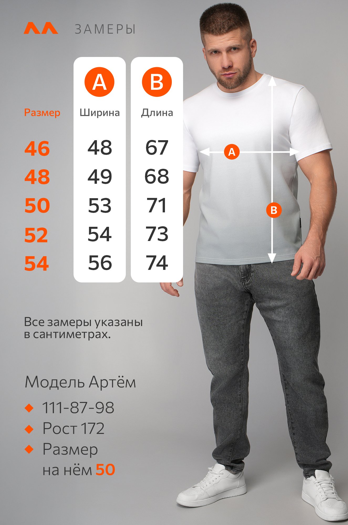 Мужская футболка Happyfox