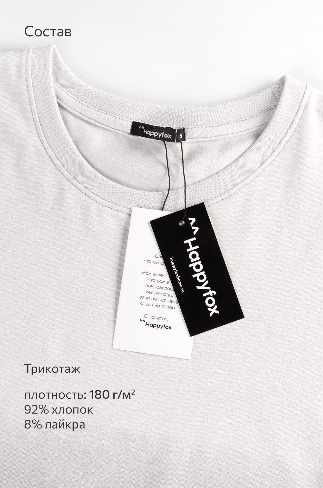 Мужская футболка Happyfox