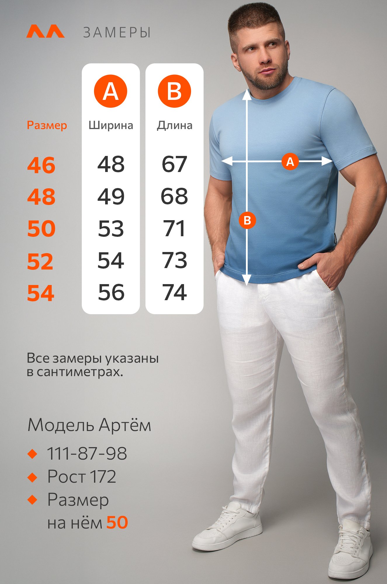 Мужская футболка Happyfox