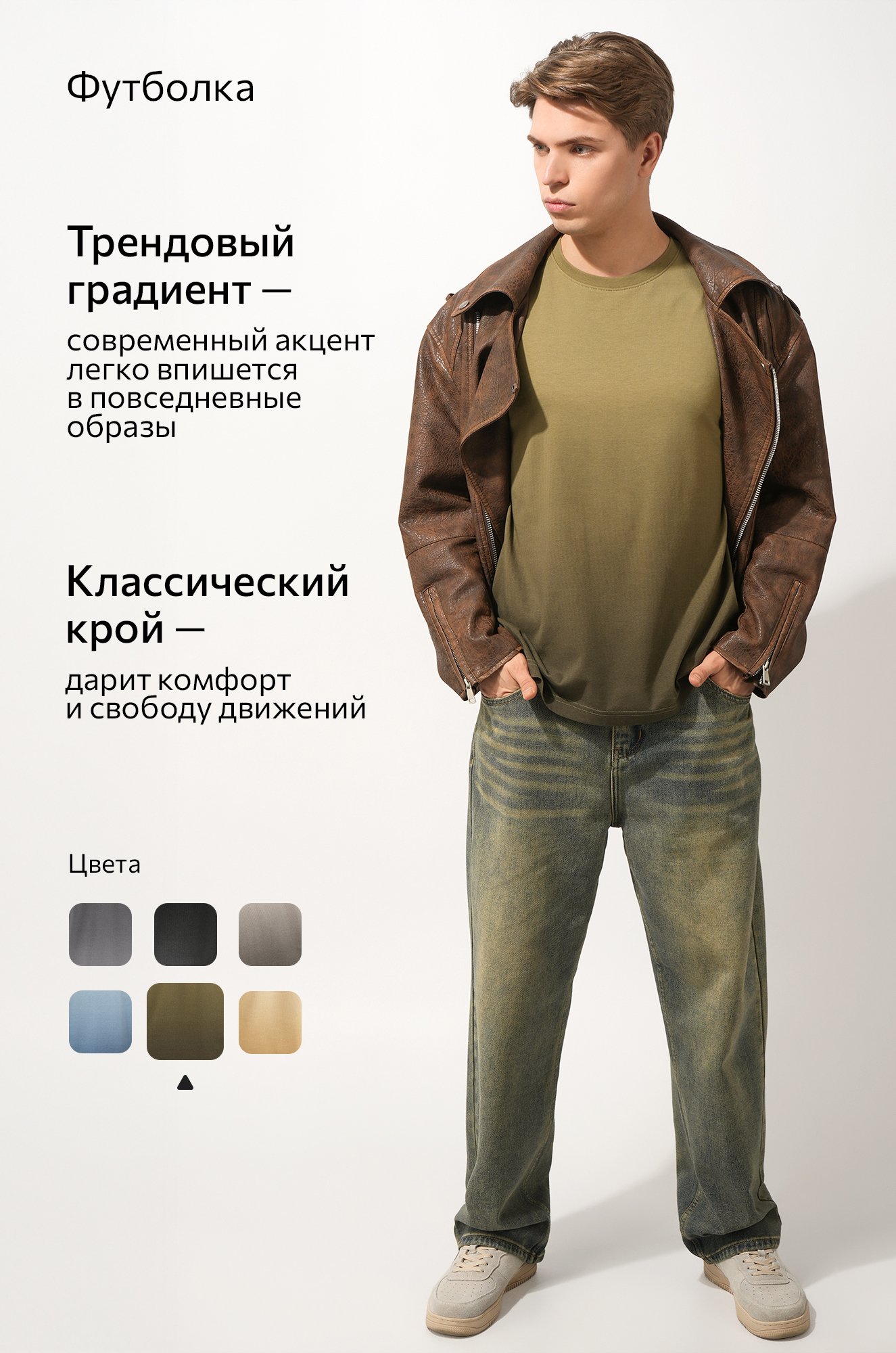 Мужская футболка Happyfox