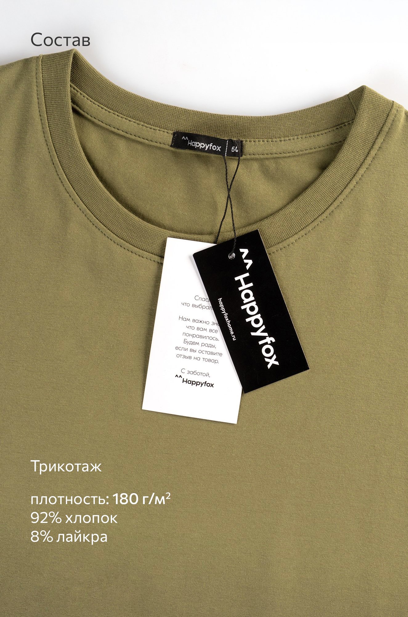 Мужская футболка Happyfox