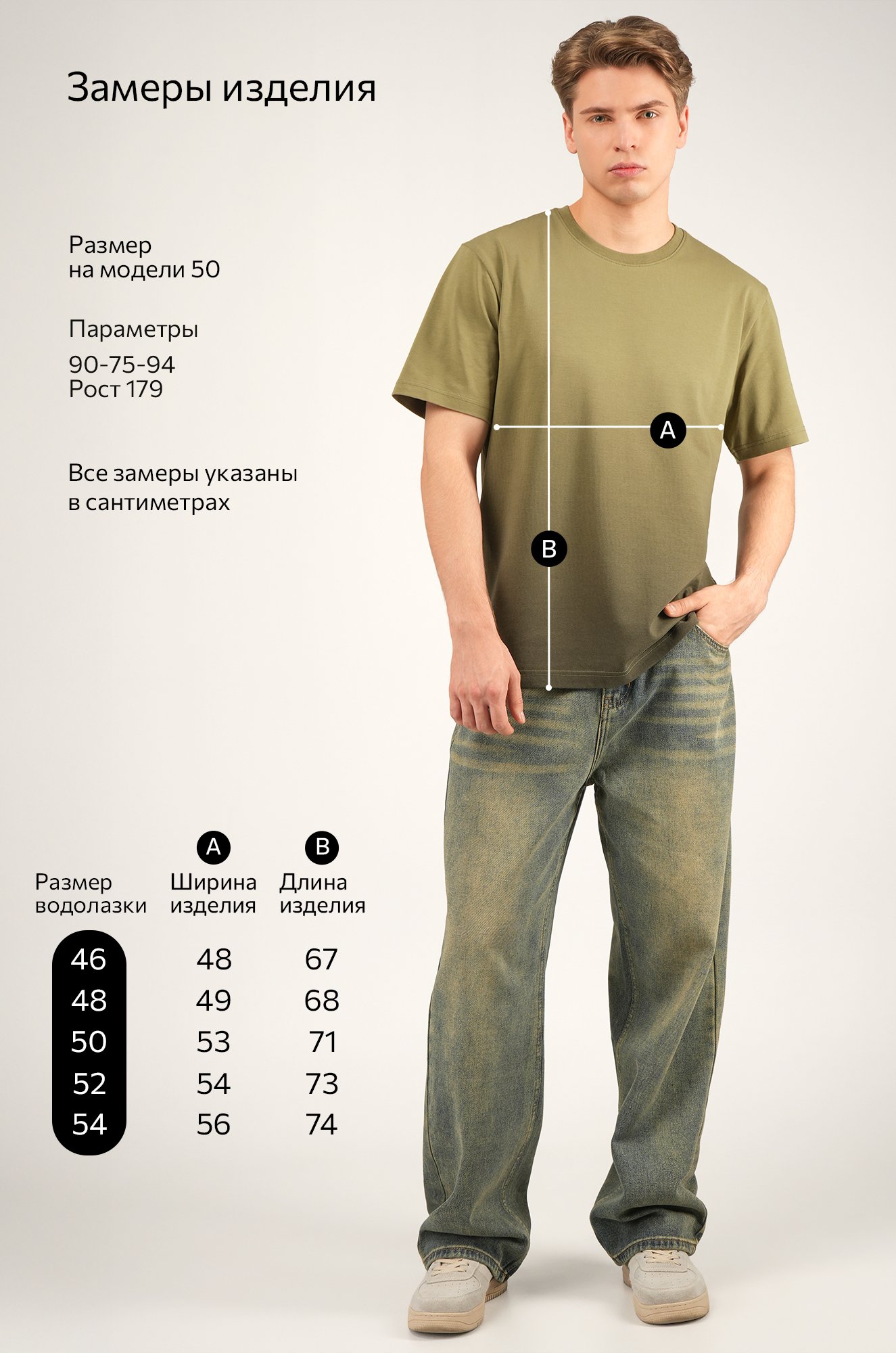 Мужская футболка Happyfox