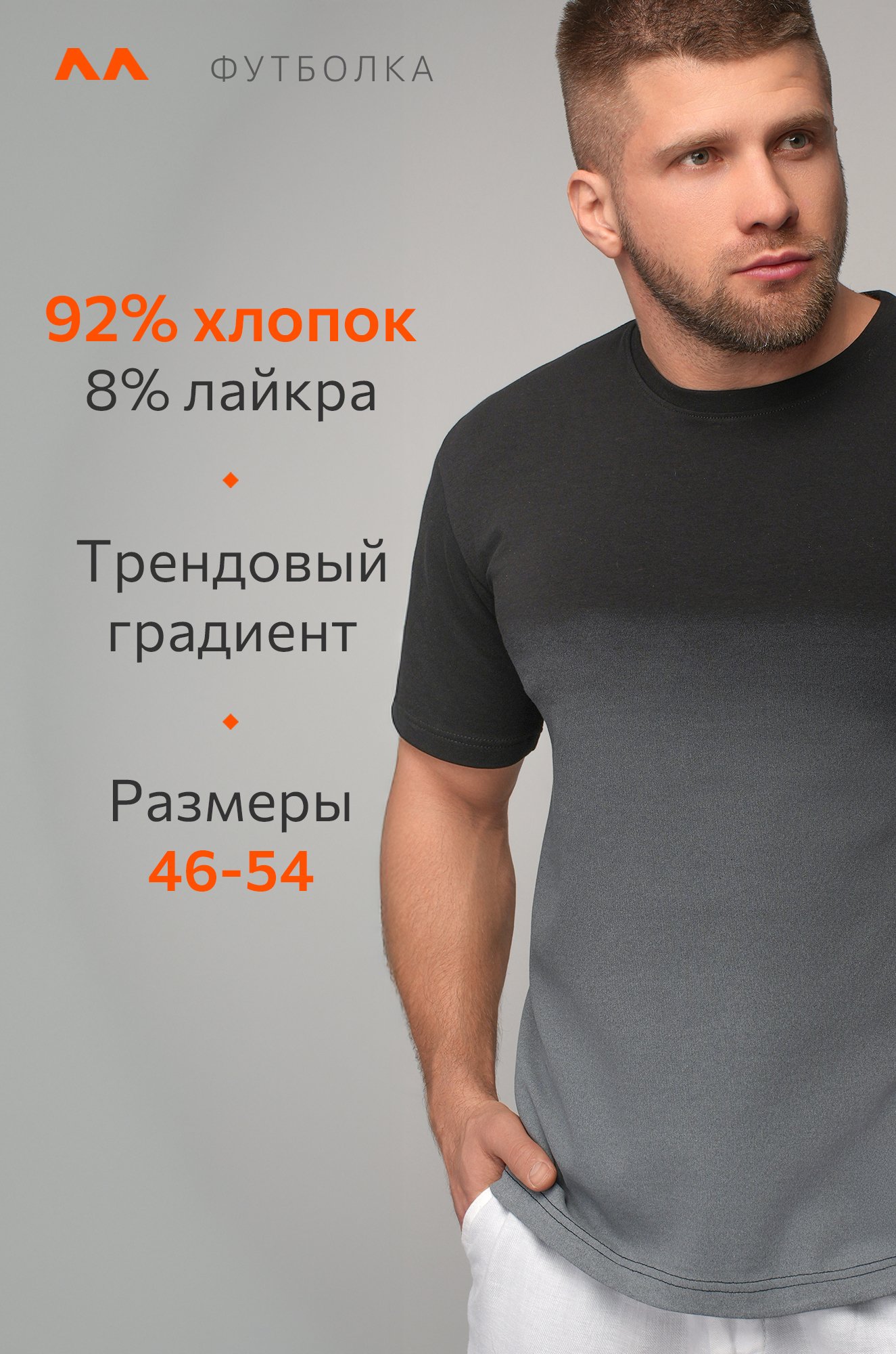 Мужская футболка Happyfox