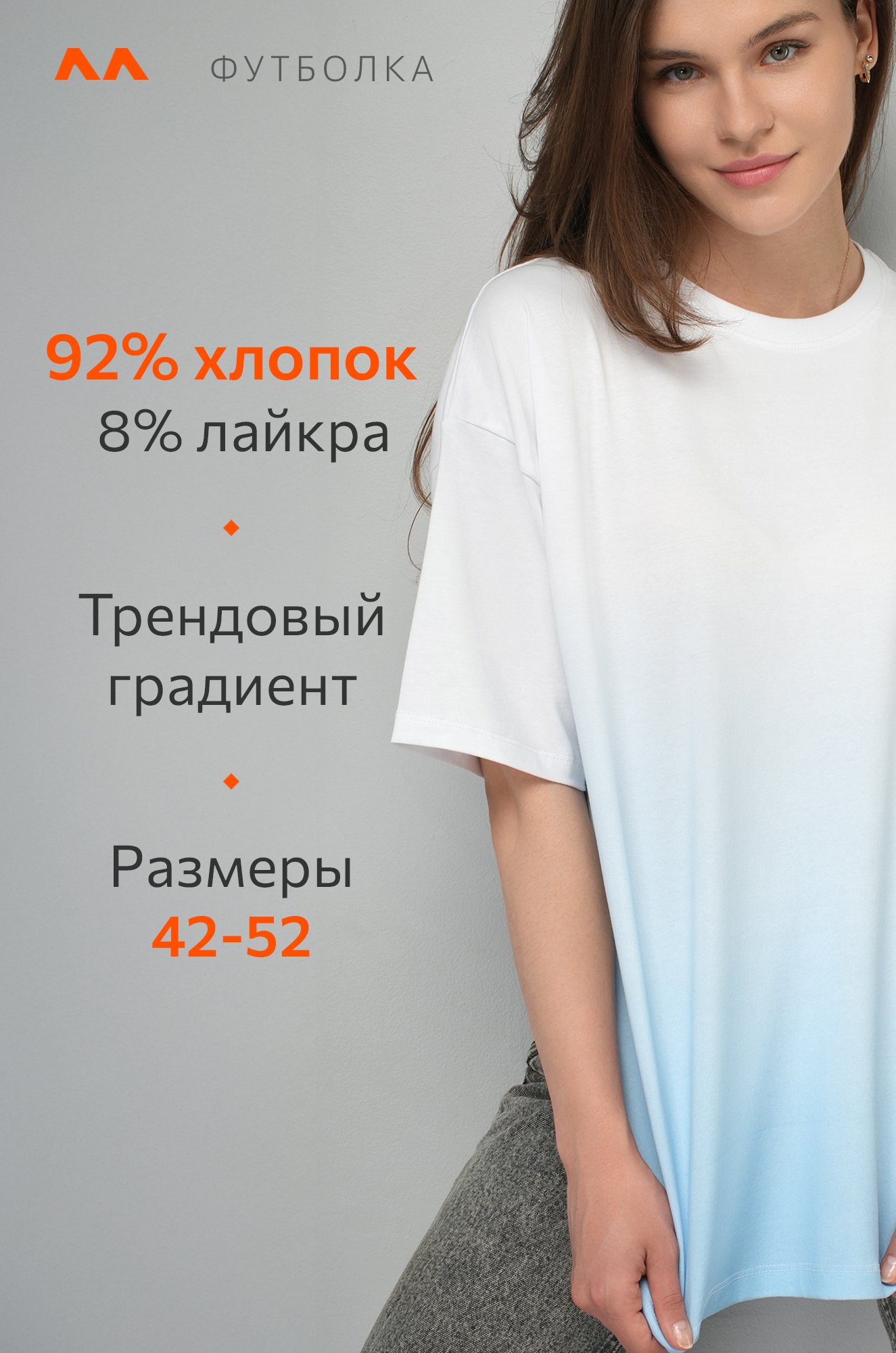 Женская хлопковая футболка оверсайз Happyfox