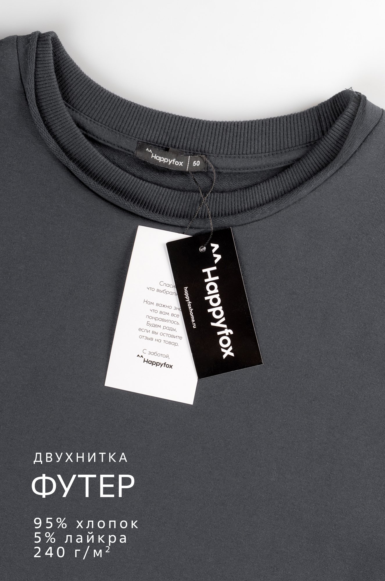 Мужская футболка оверсайз из футера двухнитки Happyfox