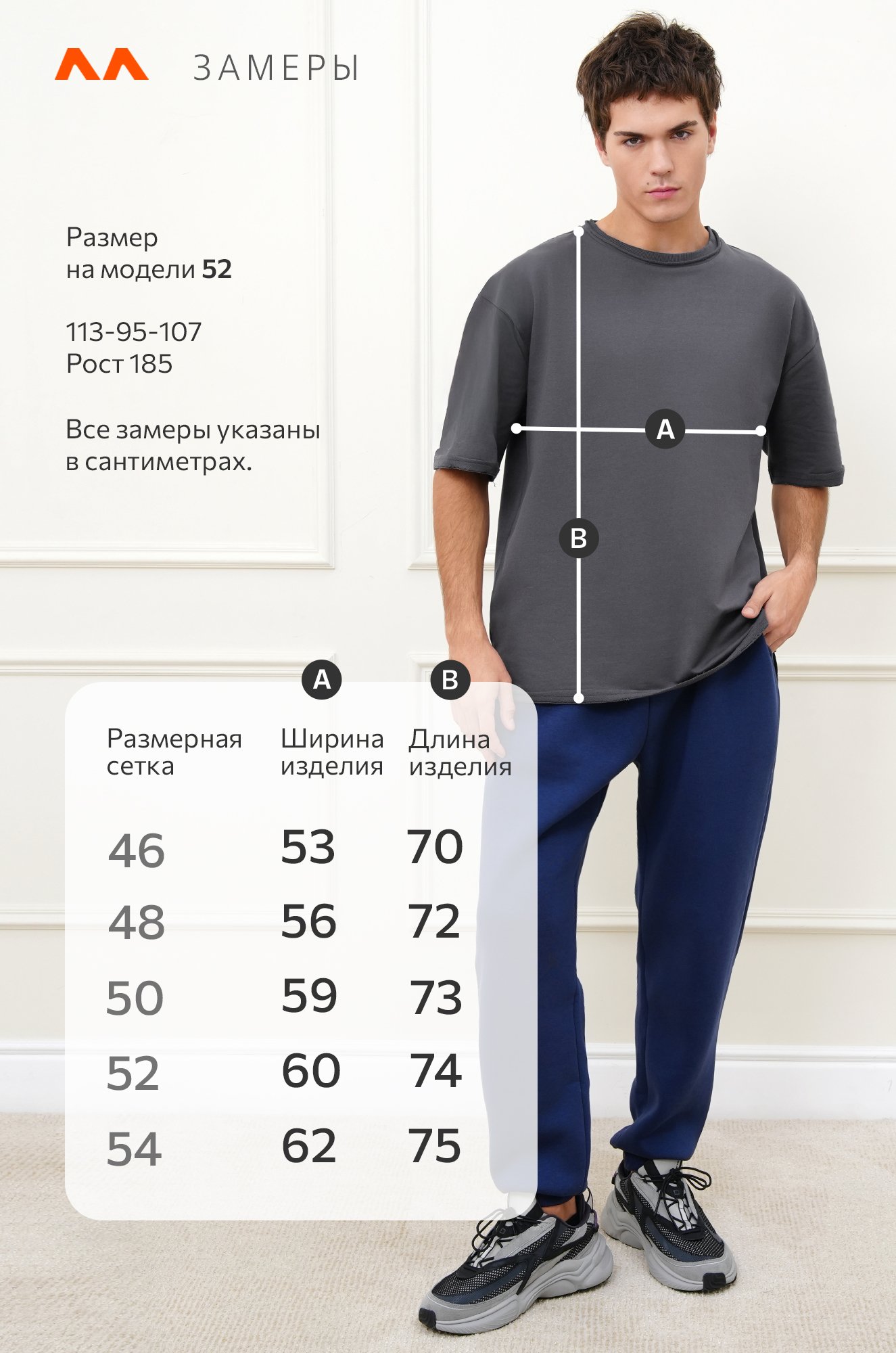 Мужская футболка оверсайз из футера двухнитки Happyfox