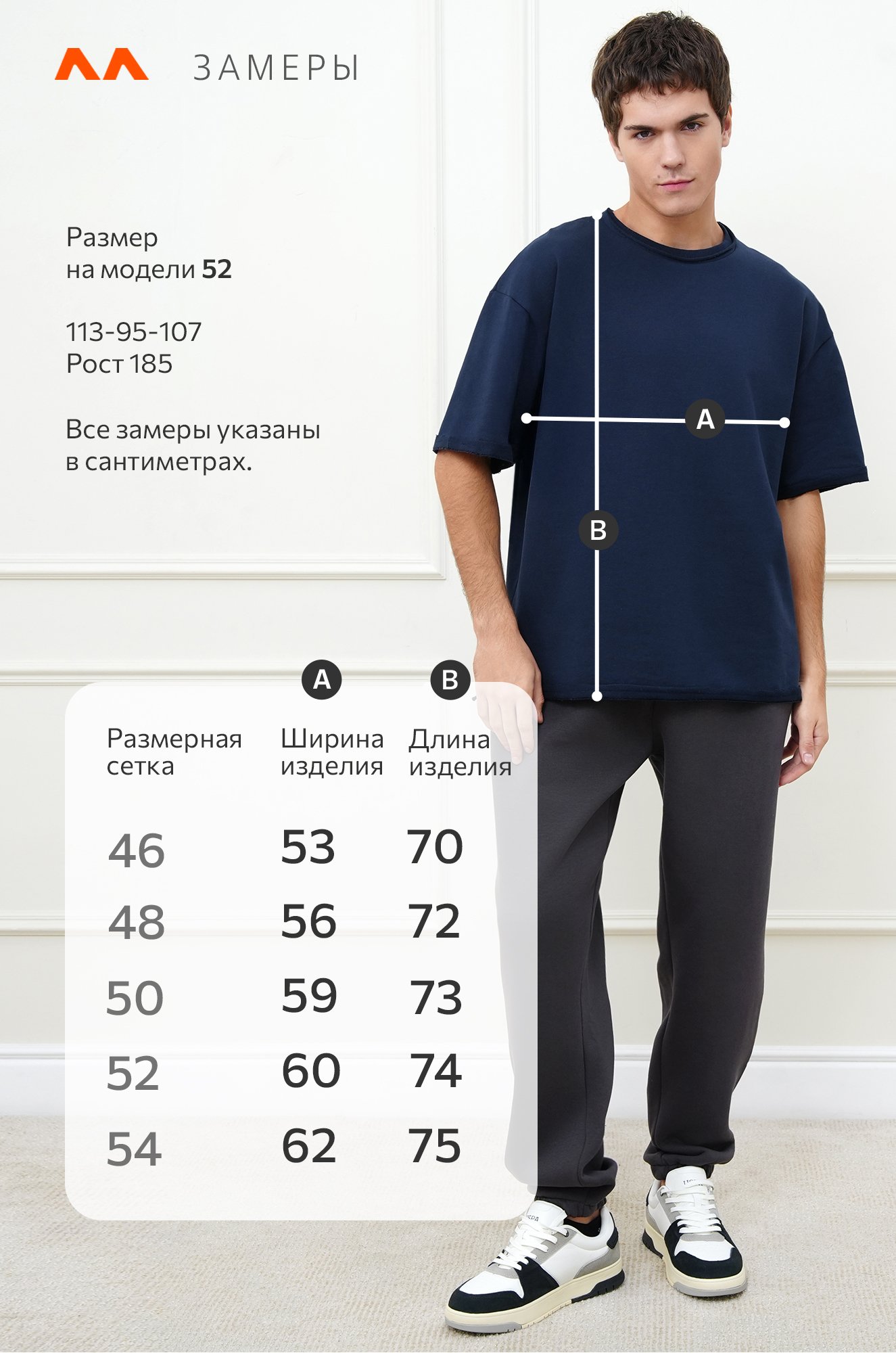 Мужская футболка оверсайз из футера двухнитки Happyfox