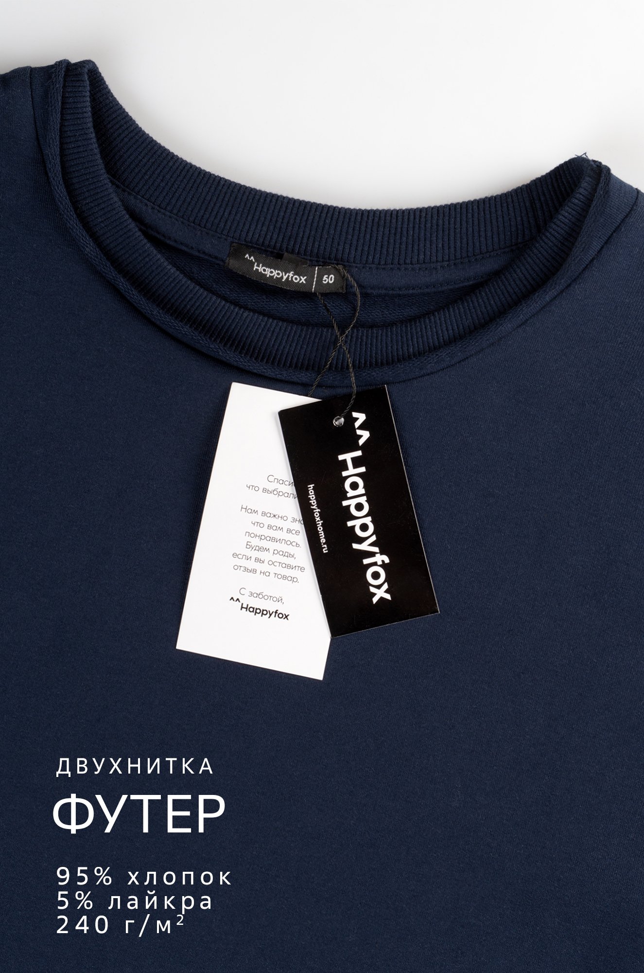 Мужская футболка оверсайз из футера двухнитки Happyfox