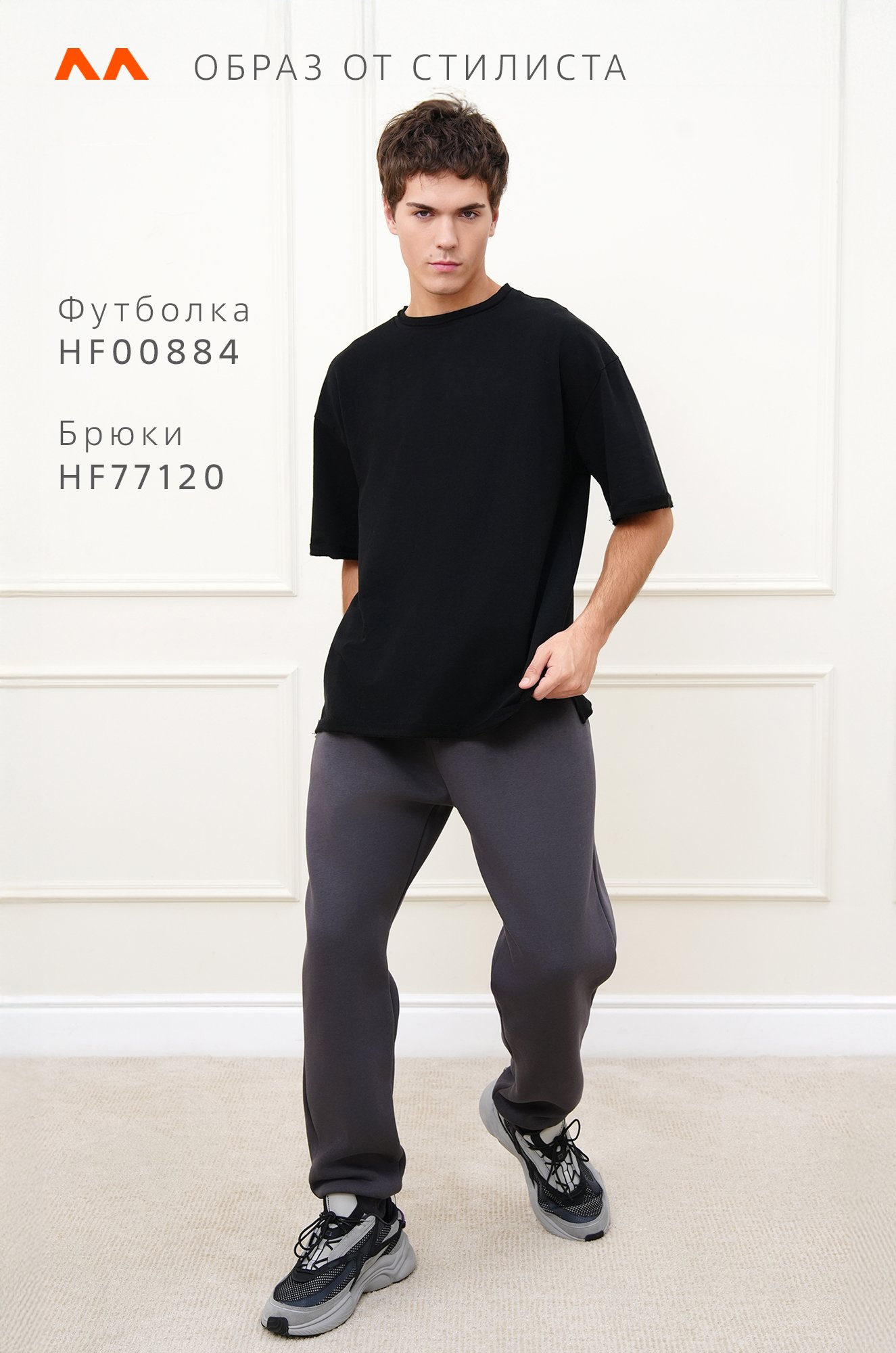 Мужская футболка оверсайз из футера двухнитки Happyfox